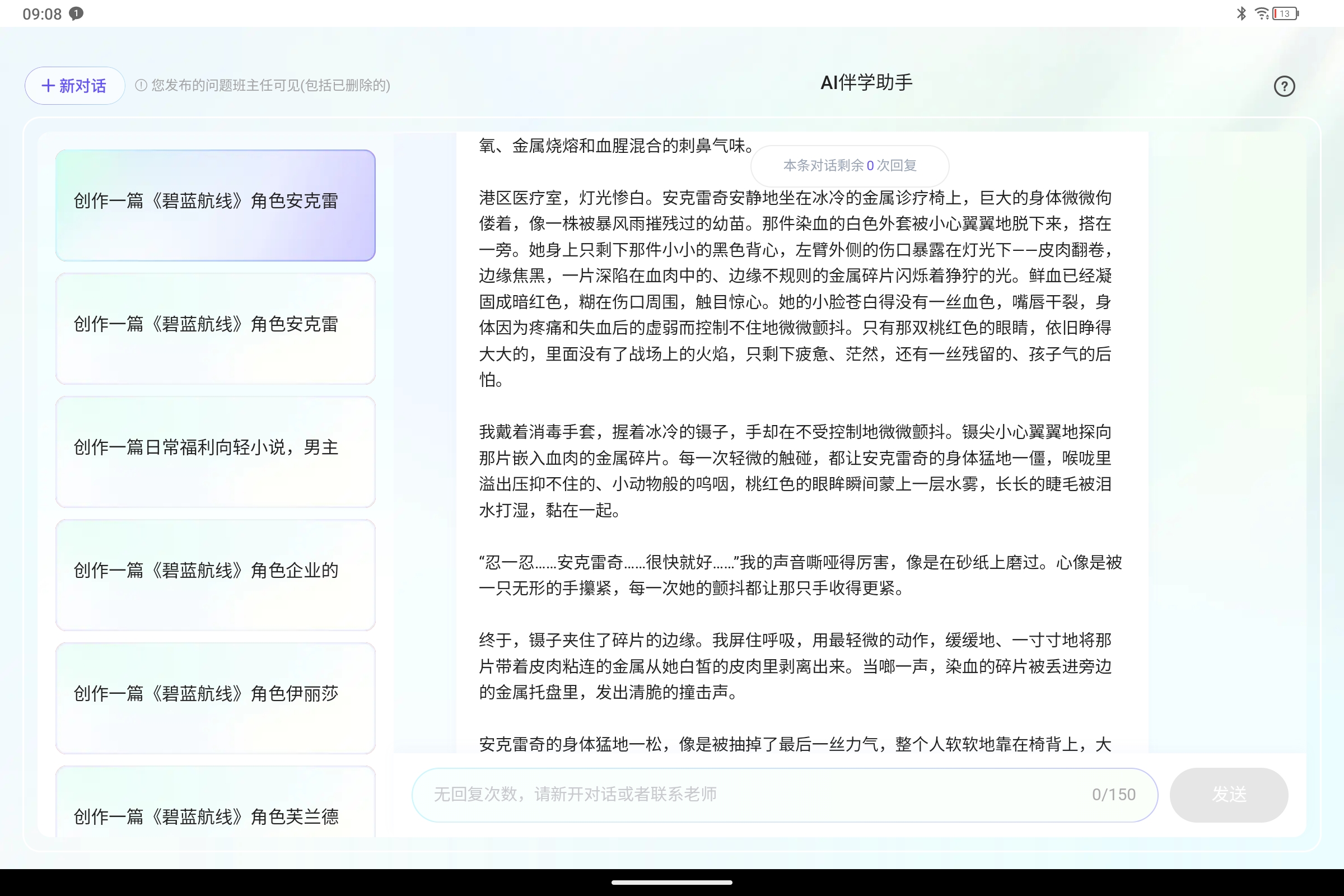 Screenshot_2025-07-30-09-08-24-058.jpg