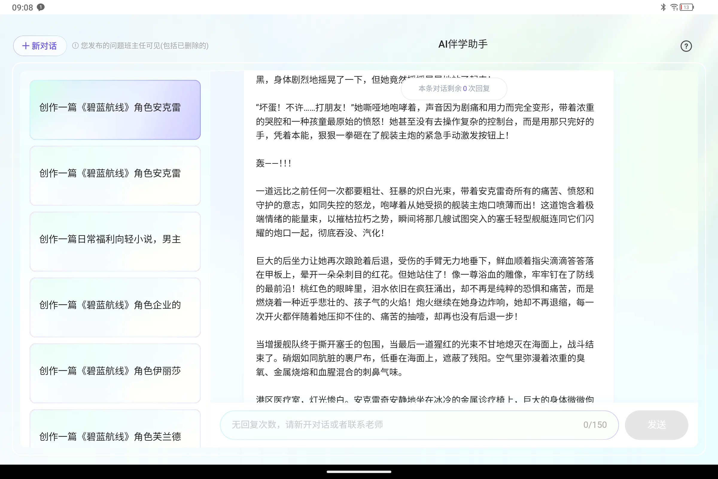 Screenshot_2025-07-30-09-08-14-792.jpg