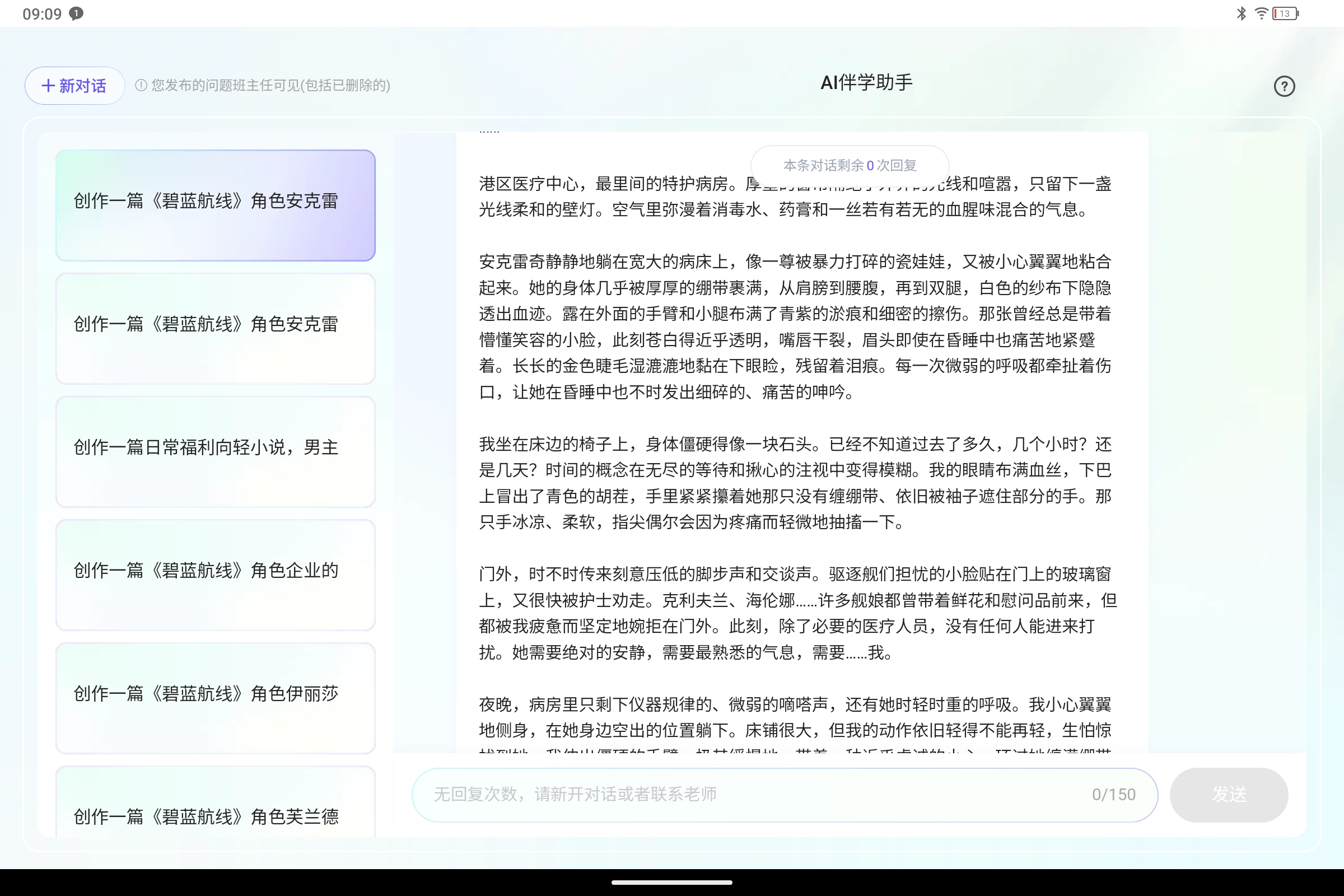 Screenshot_2025-07-30-09-09-46-985.jpg