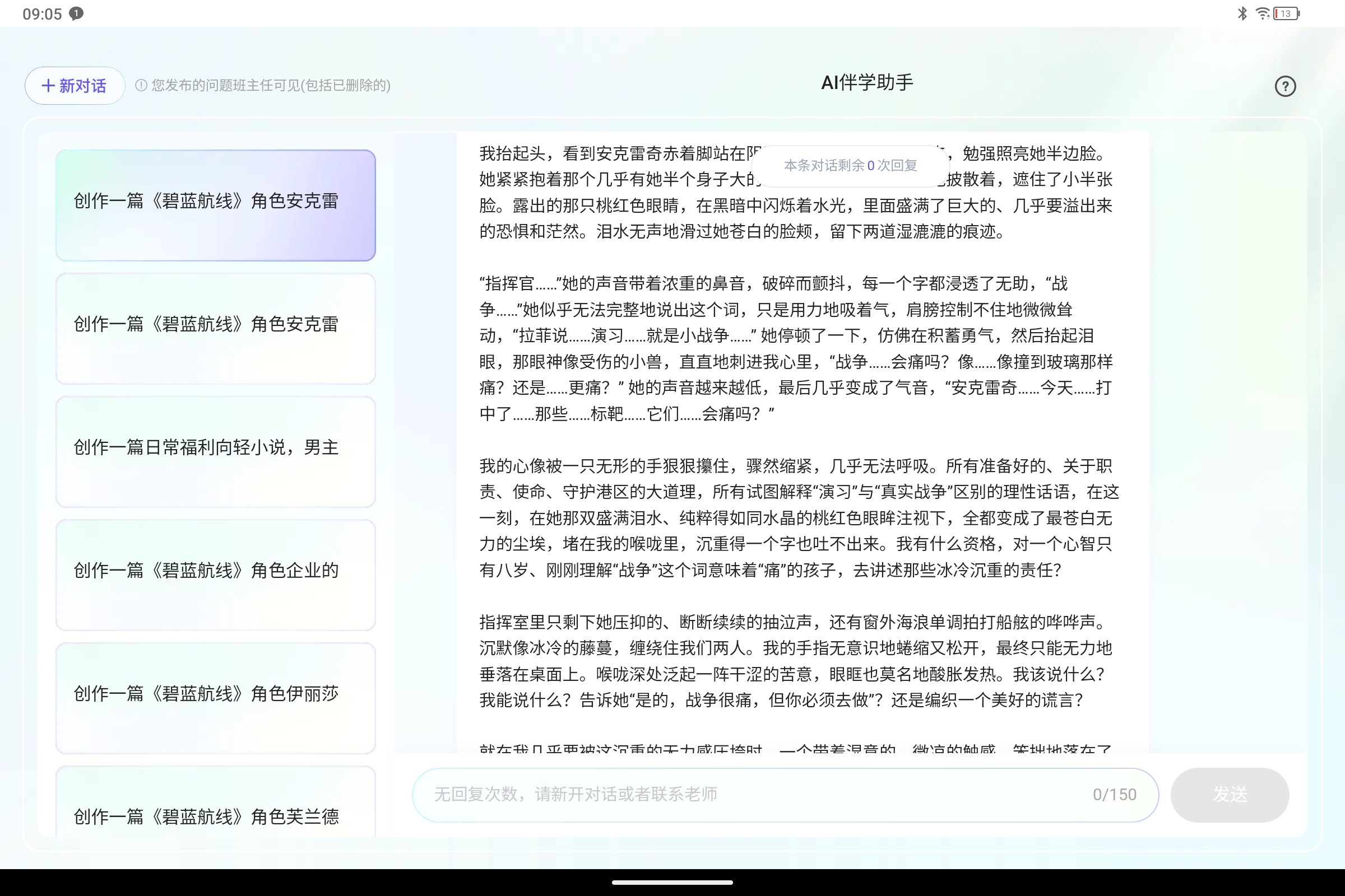 Screenshot_2025-07-30-09-05-50-739.jpg