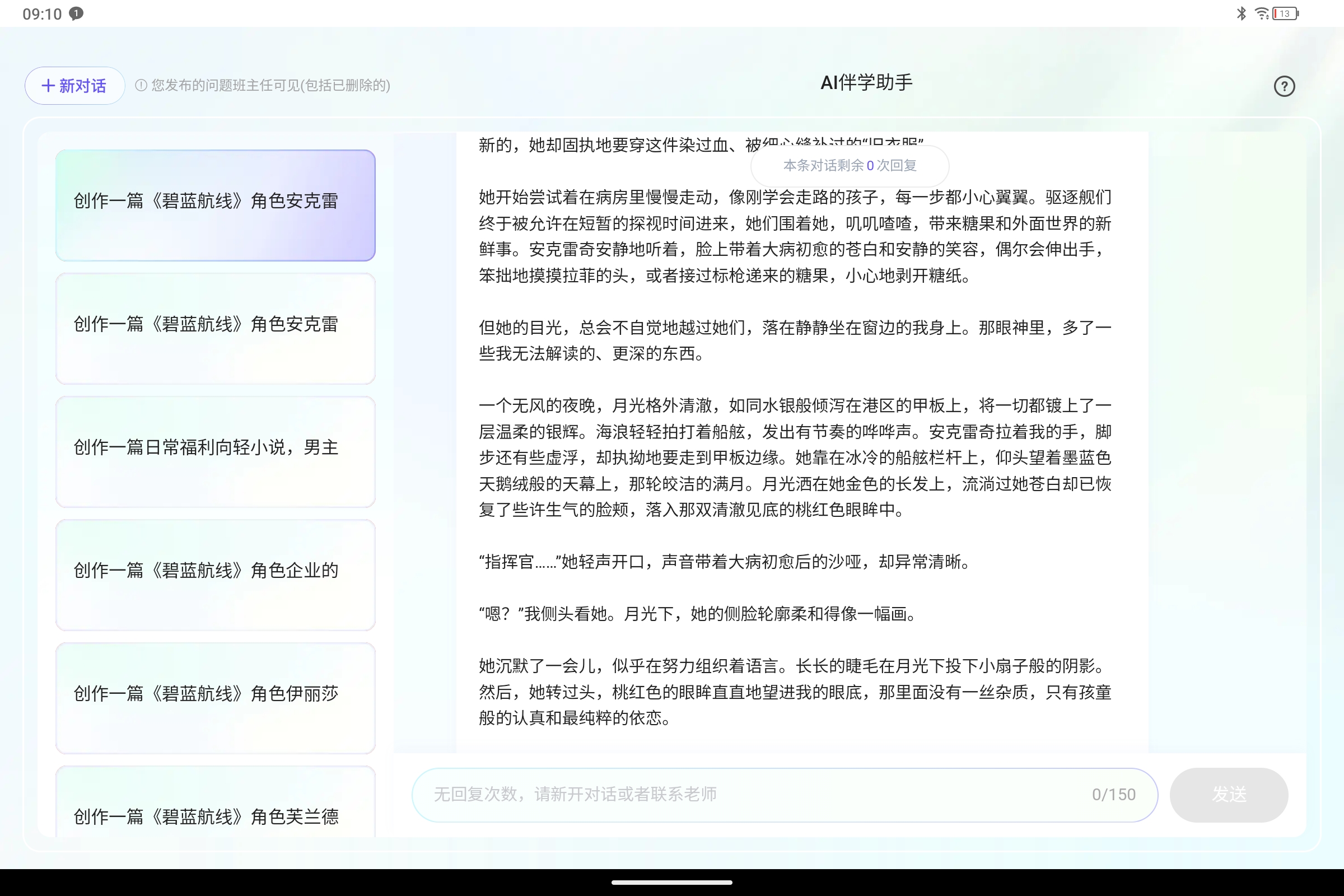 Screenshot_2025-07-30-09-10-03-793.jpg