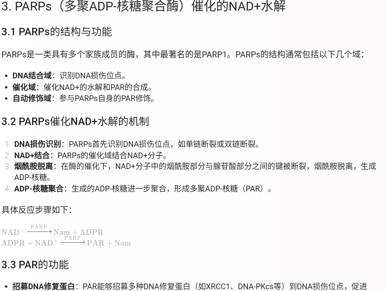 Screenshot_2025-07-30-10-28-24-772.jpg