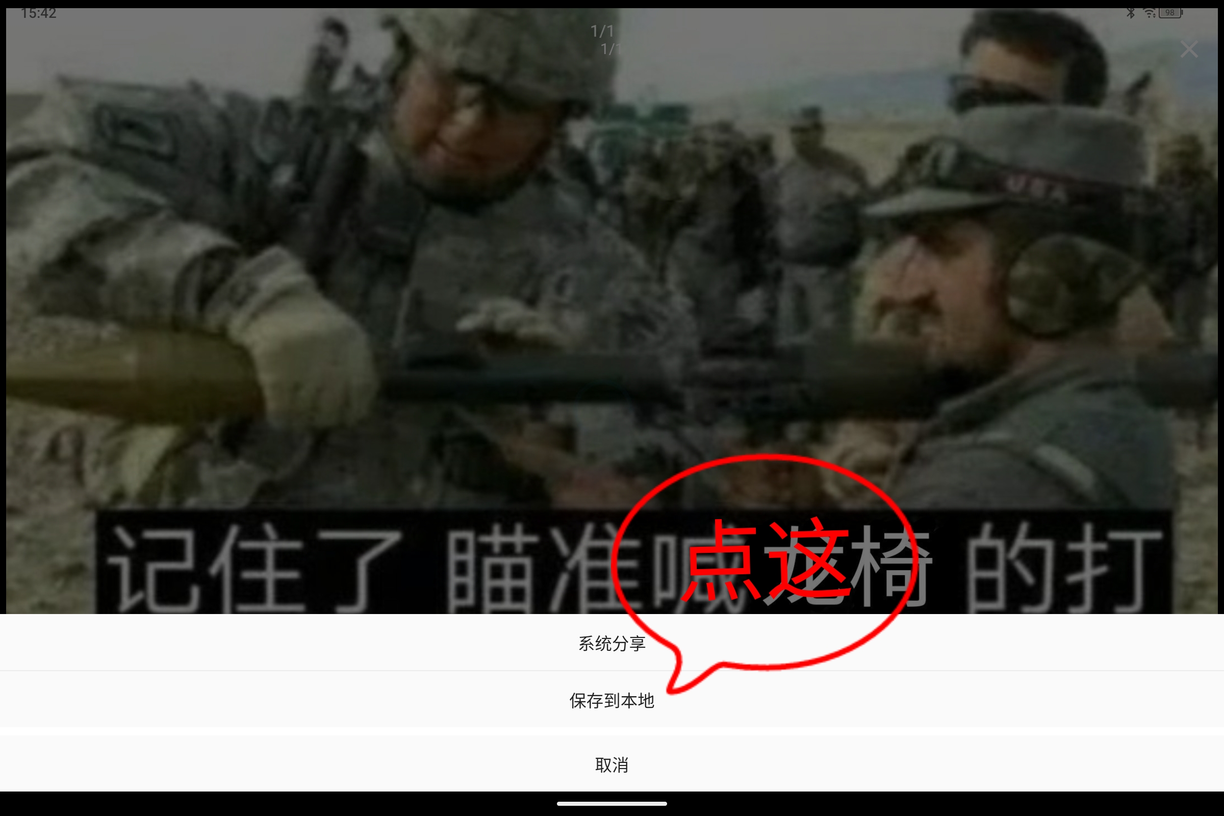 Screenshot_2025-07-30-15-42-27-970.jpg