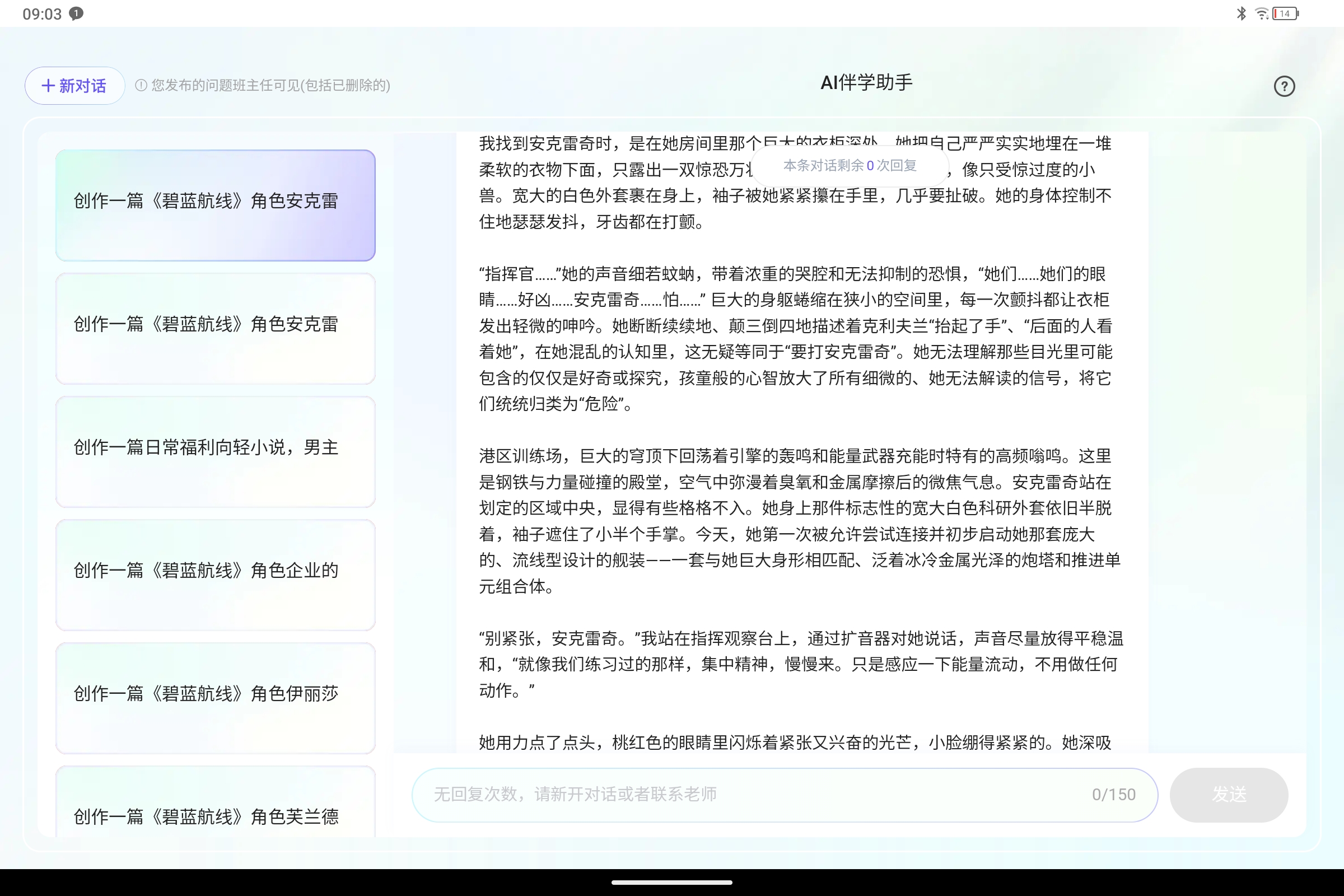 Screenshot_2025-07-30-09-03-29-412.jpg