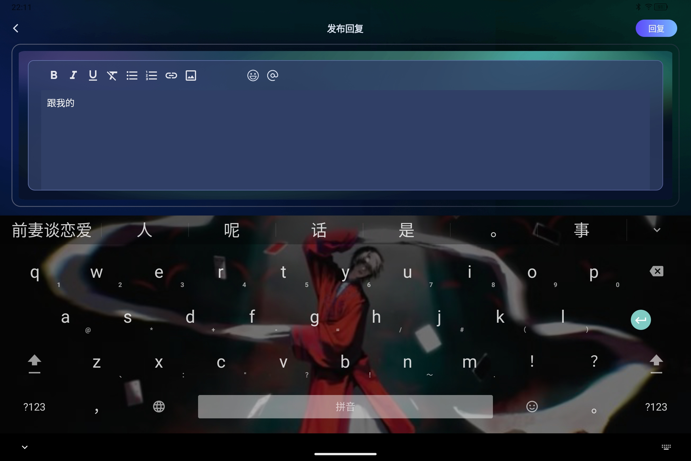Screenshot_2025-07-30-22-11-36-149.jpg