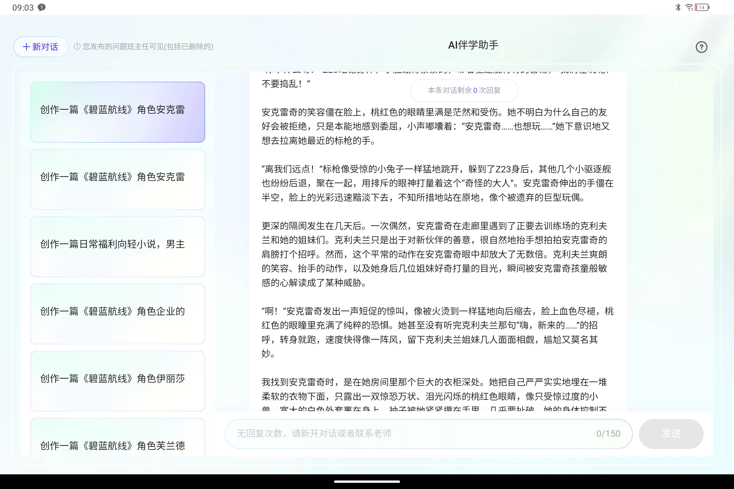Screenshot_2025-07-30-09-03-21-365.jpg