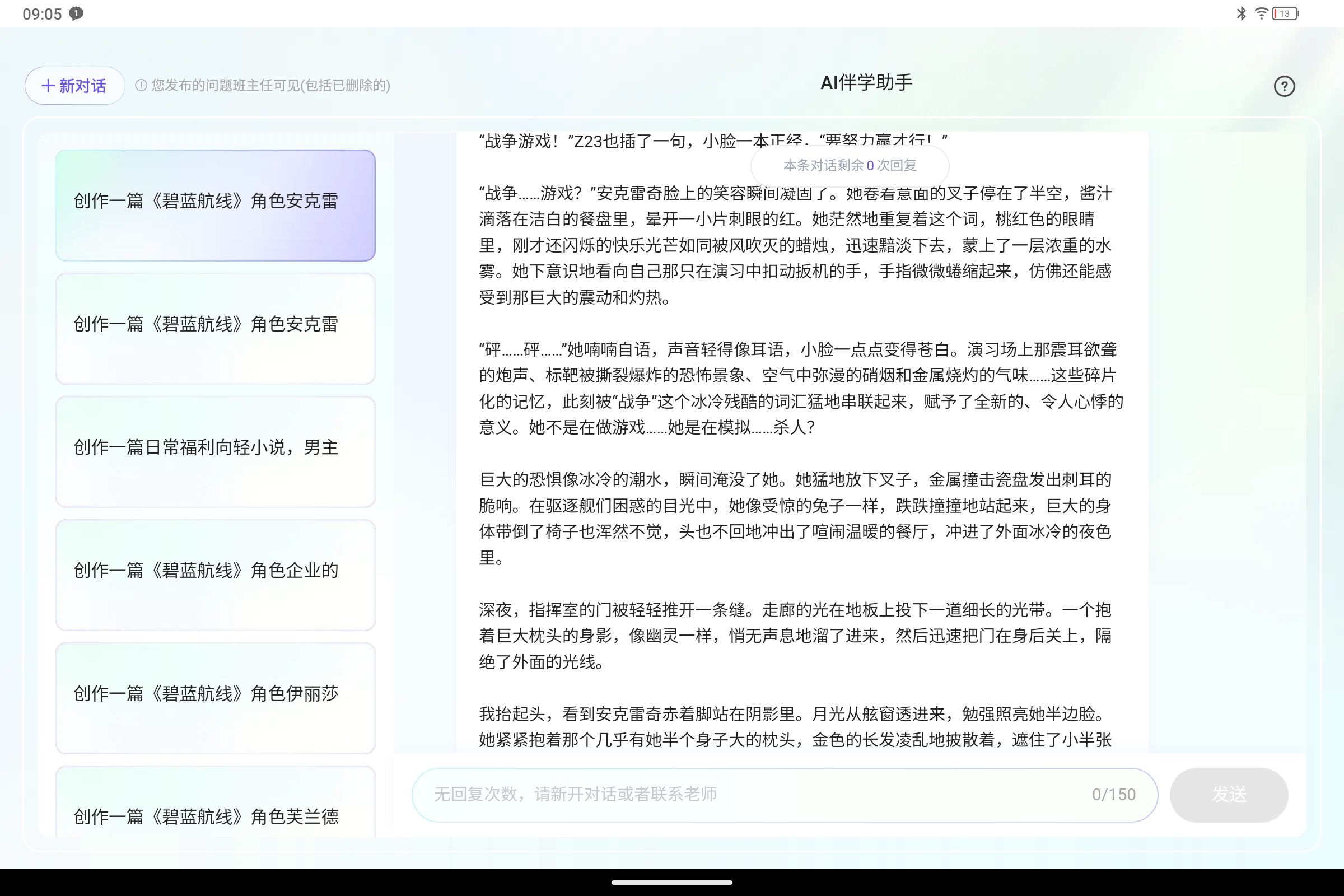 Screenshot_2025-07-30-09-05-40-320.jpg