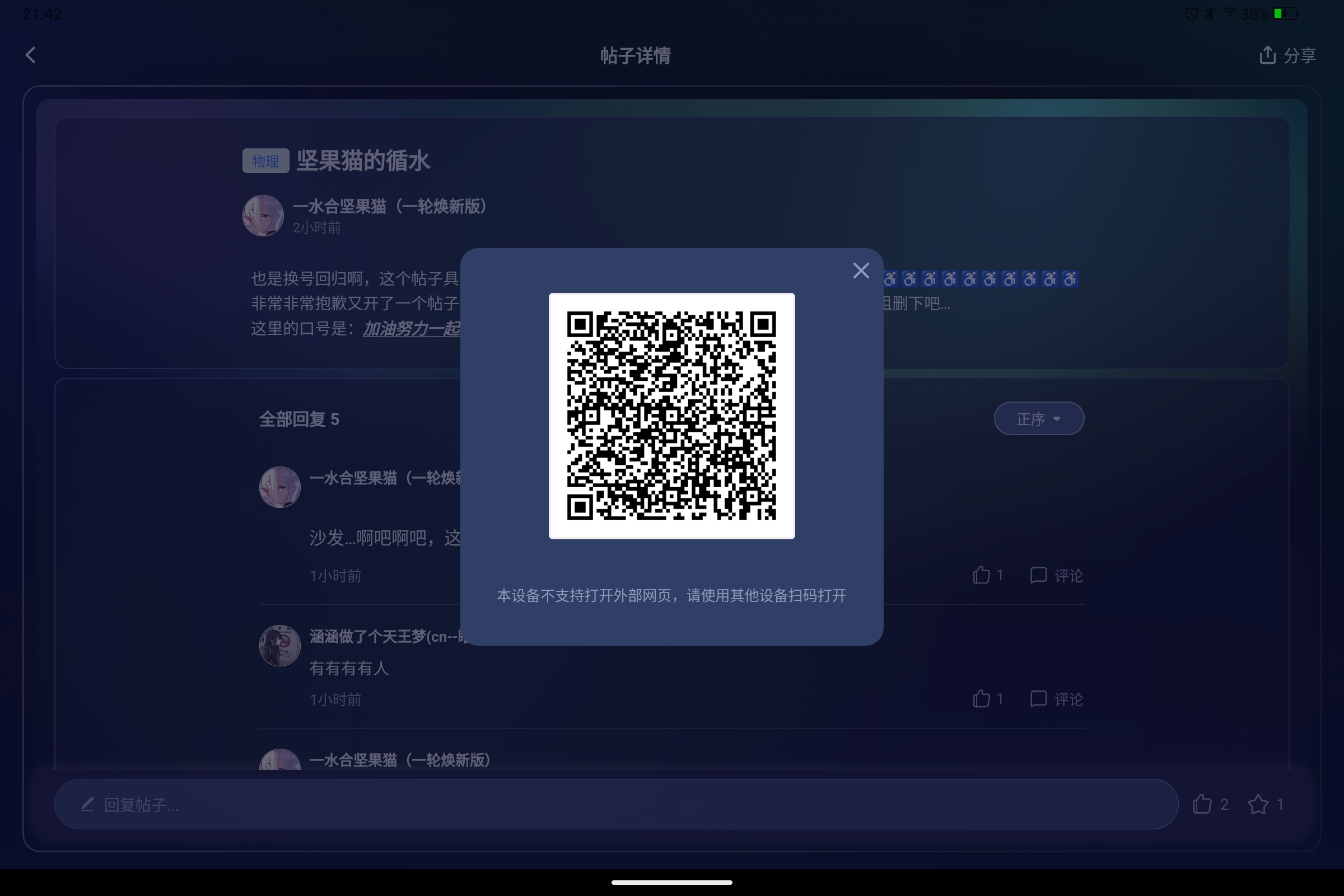 Screenshot_2025-07-30-21-42-08-428.jpg