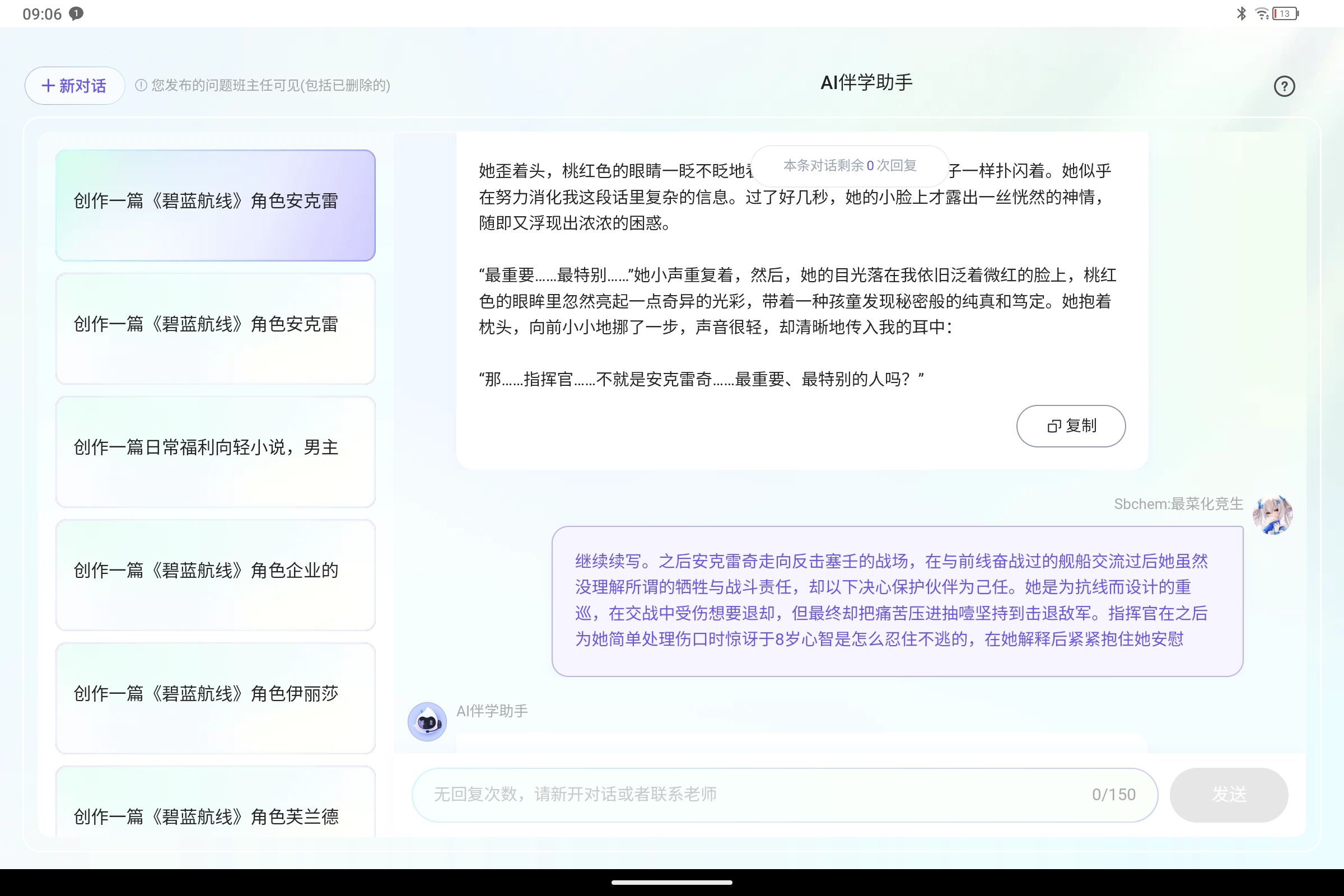 Screenshot_2025-07-30-09-06-47-188.jpg