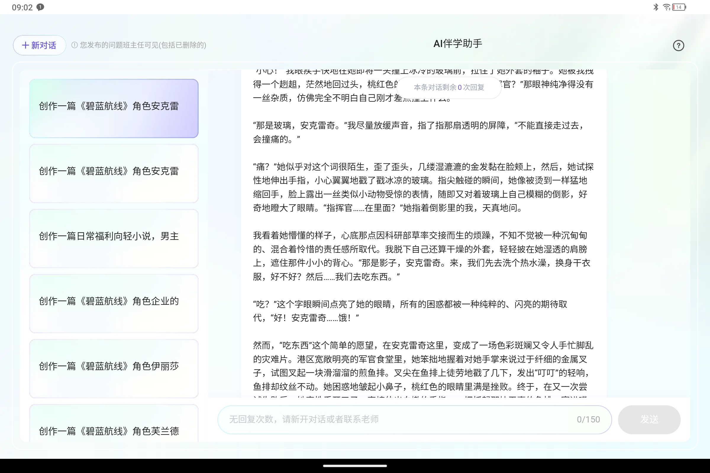Screenshot_2025-07-30-09-02-54-967.jpg