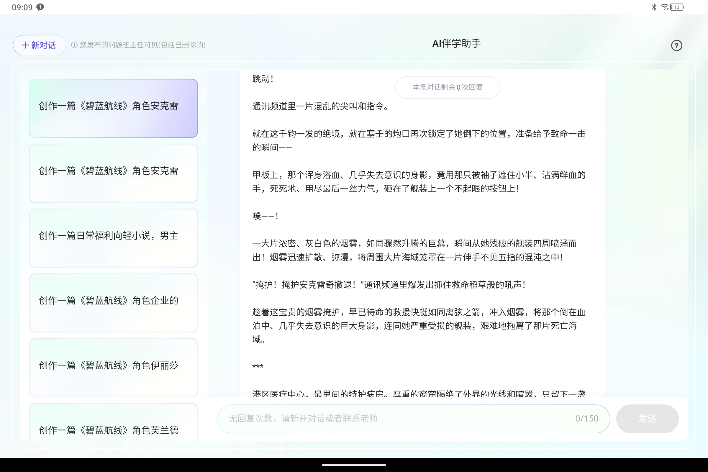 Screenshot_2025-07-30-09-09-38-240.jpg