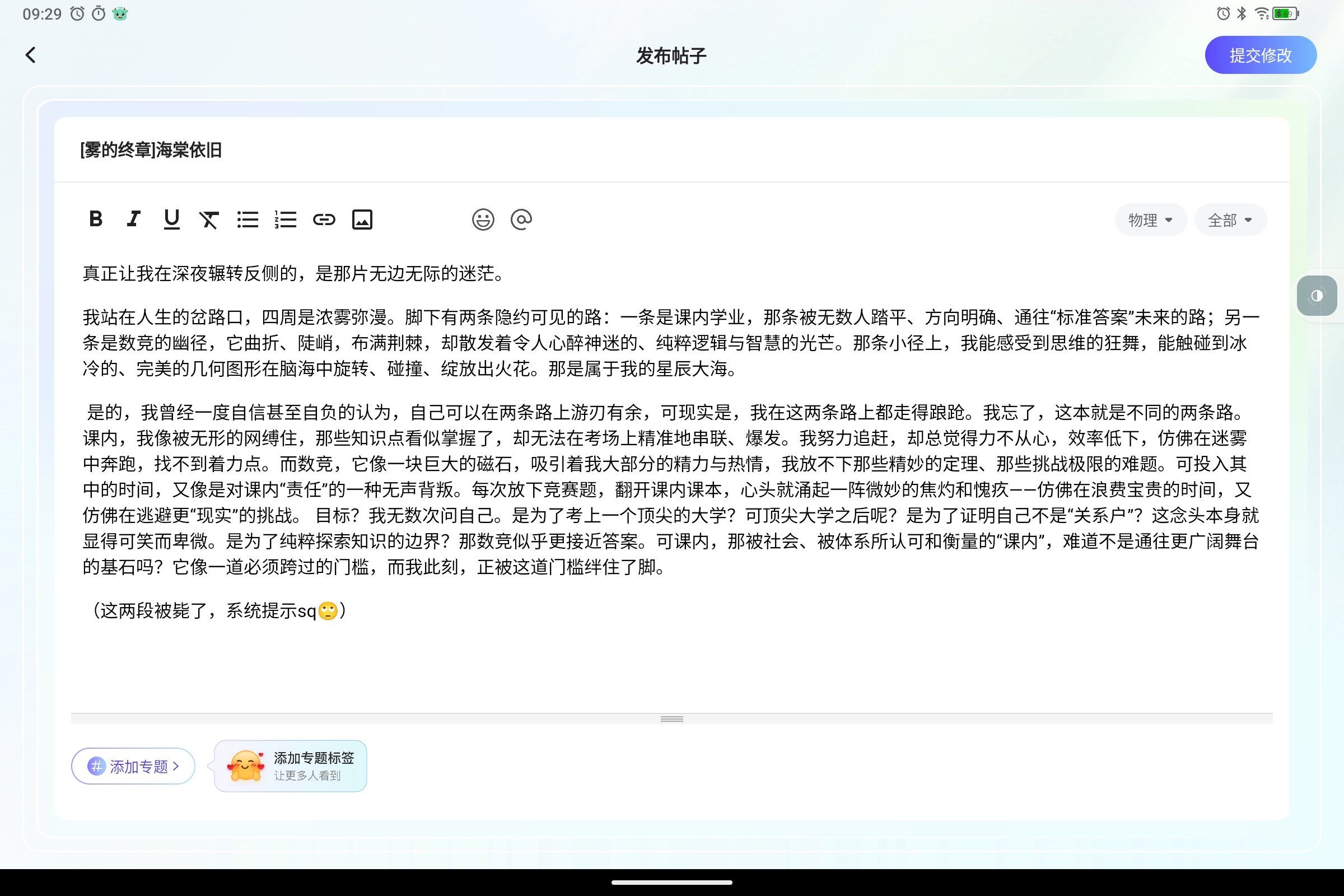 Screenshot_2025-07-30-09-29-30-866.jpg