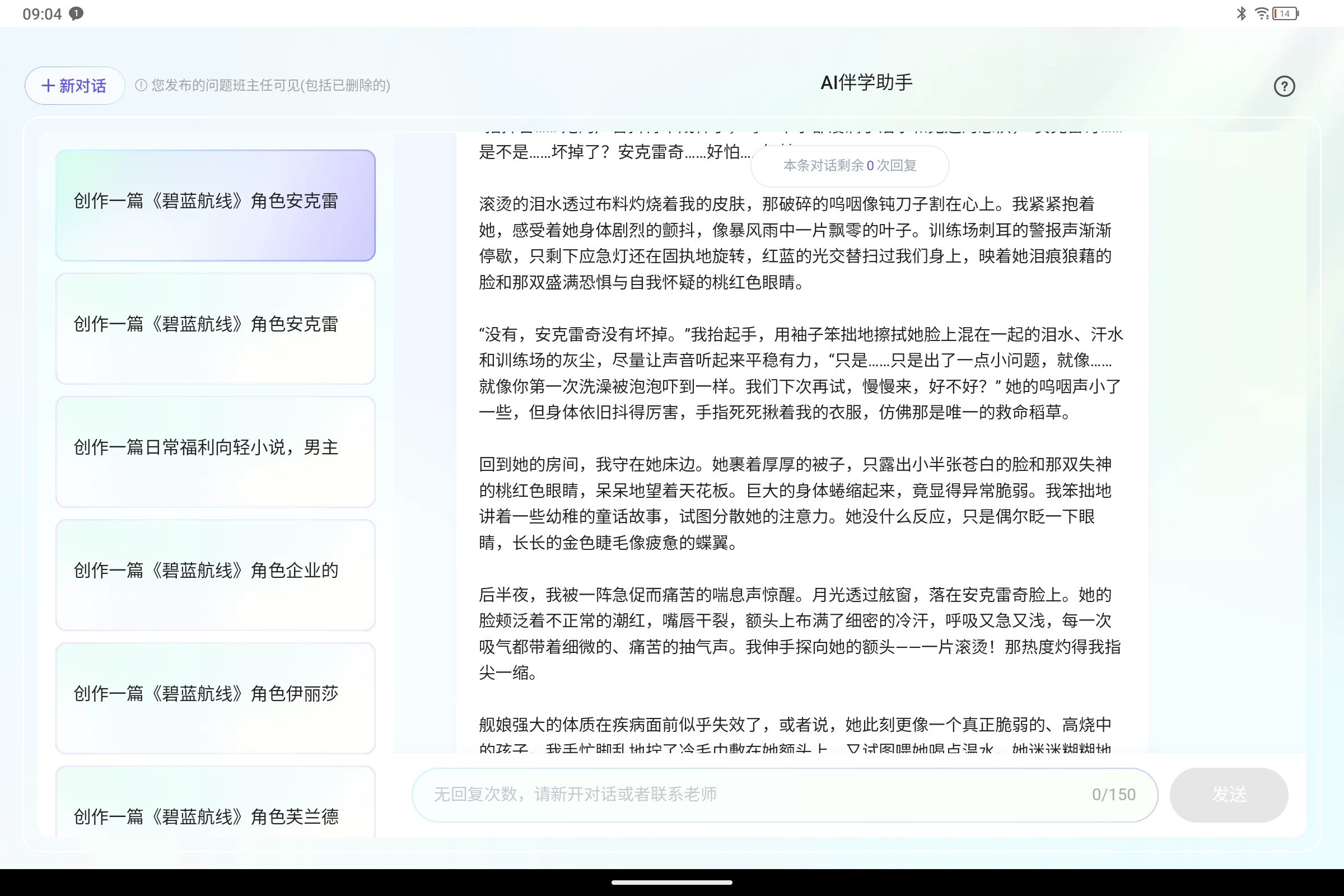 Screenshot_2025-07-30-09-04-16-365.jpg