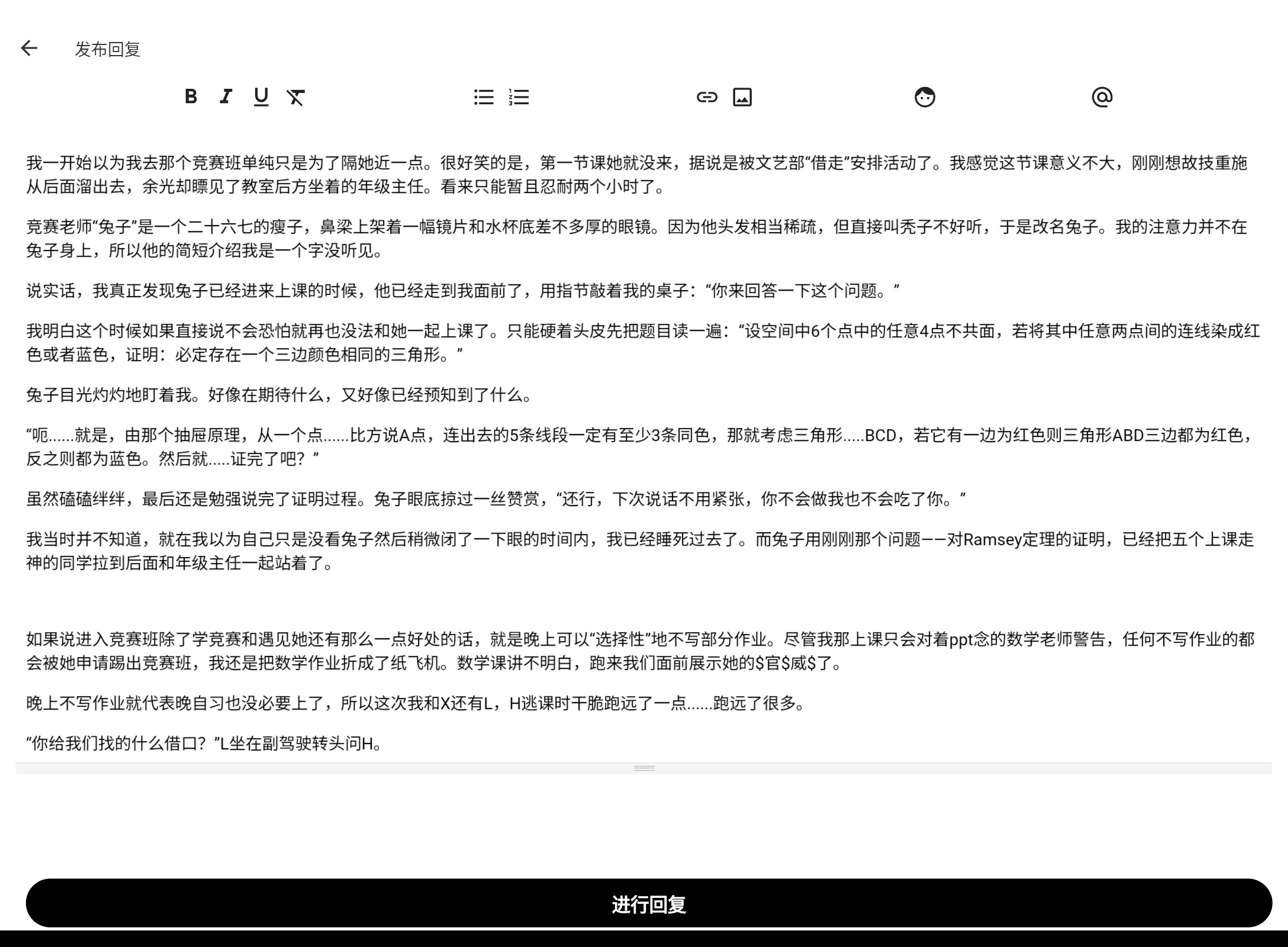 Screenshot_20250730-094604.png