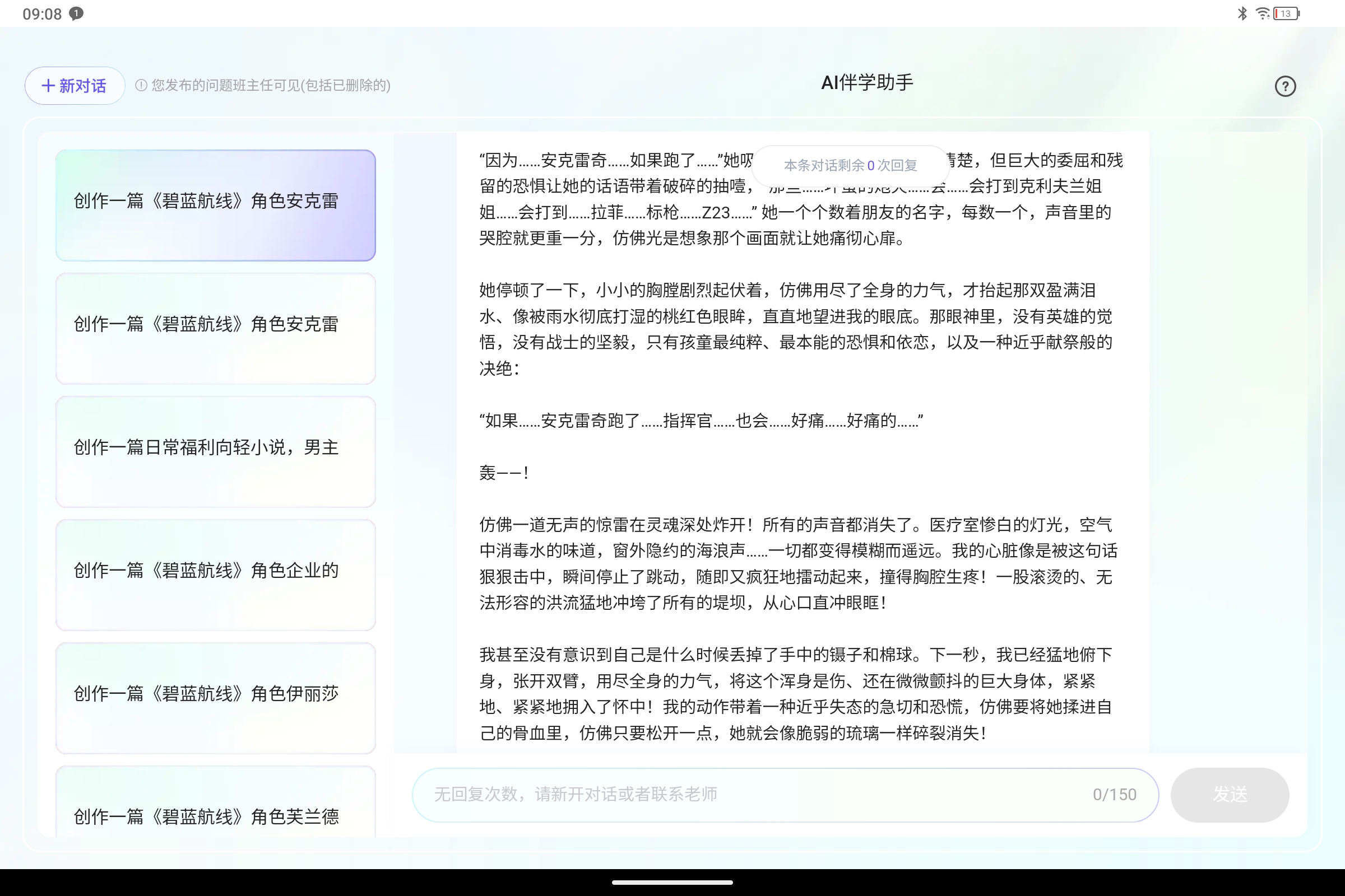 Screenshot_2025-07-30-09-08-42-723.jpg