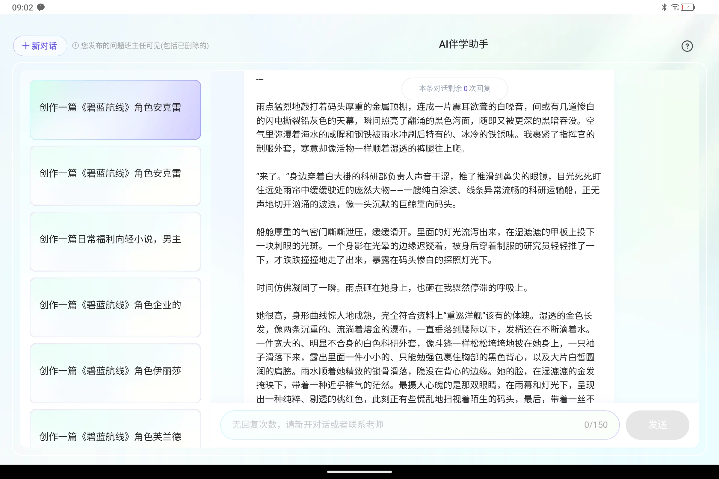 Screenshot_2025-07-30-09-02-28-819.jpg