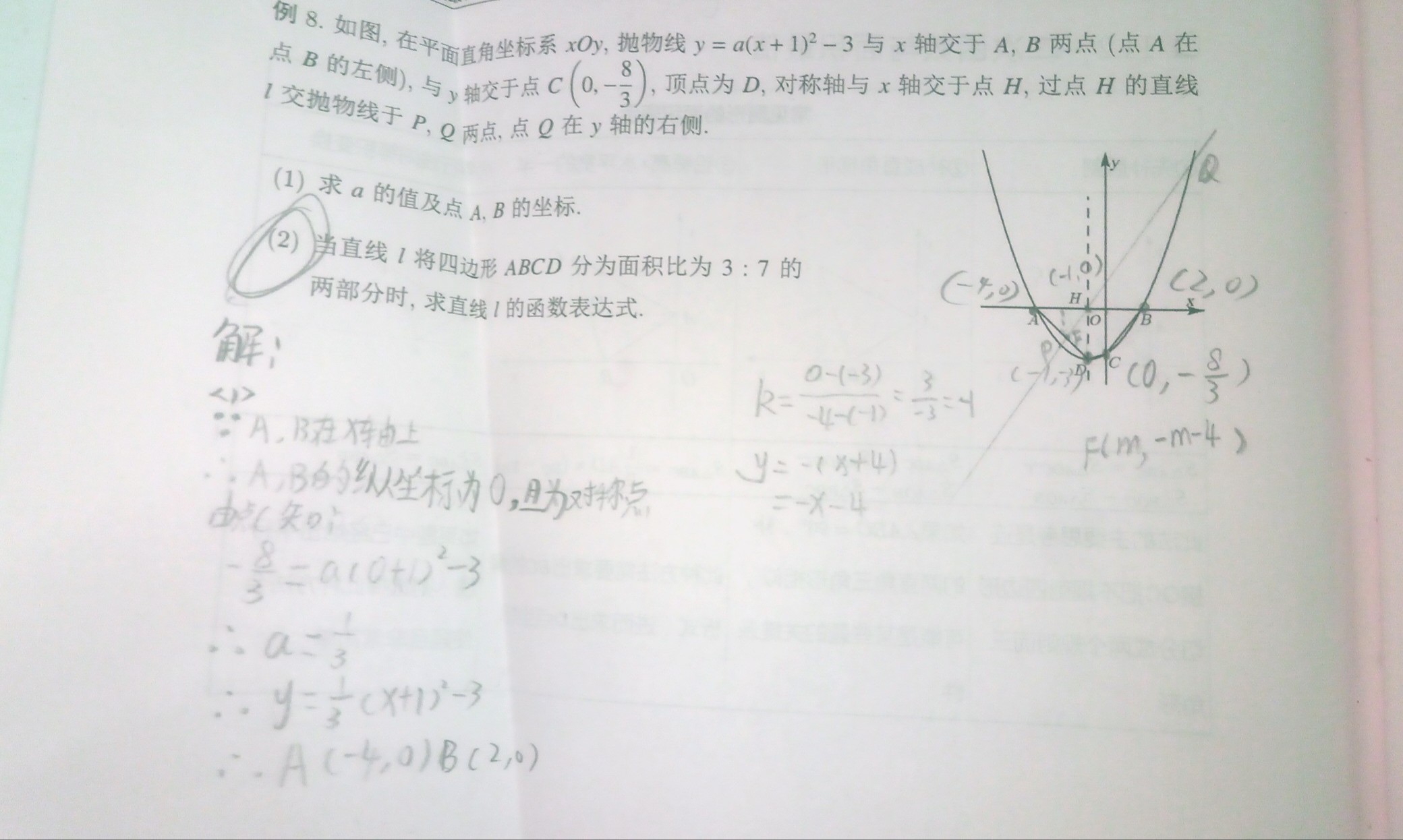IMG_20250730_191614_997.jpg
