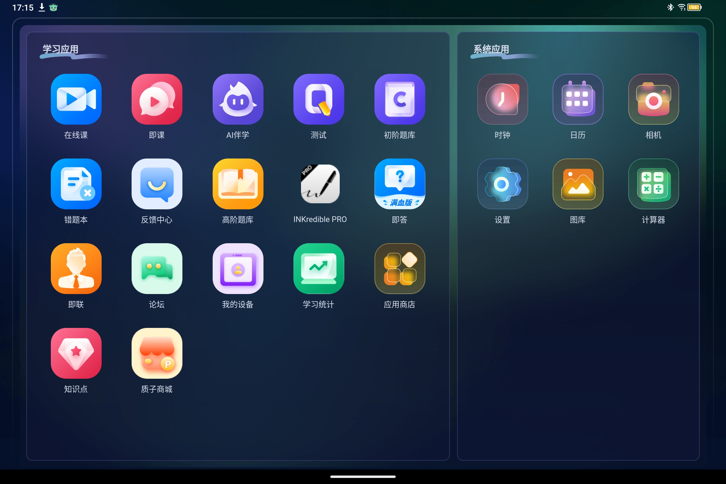 Screenshot_2025-07-30-17-15-25-059.jpg