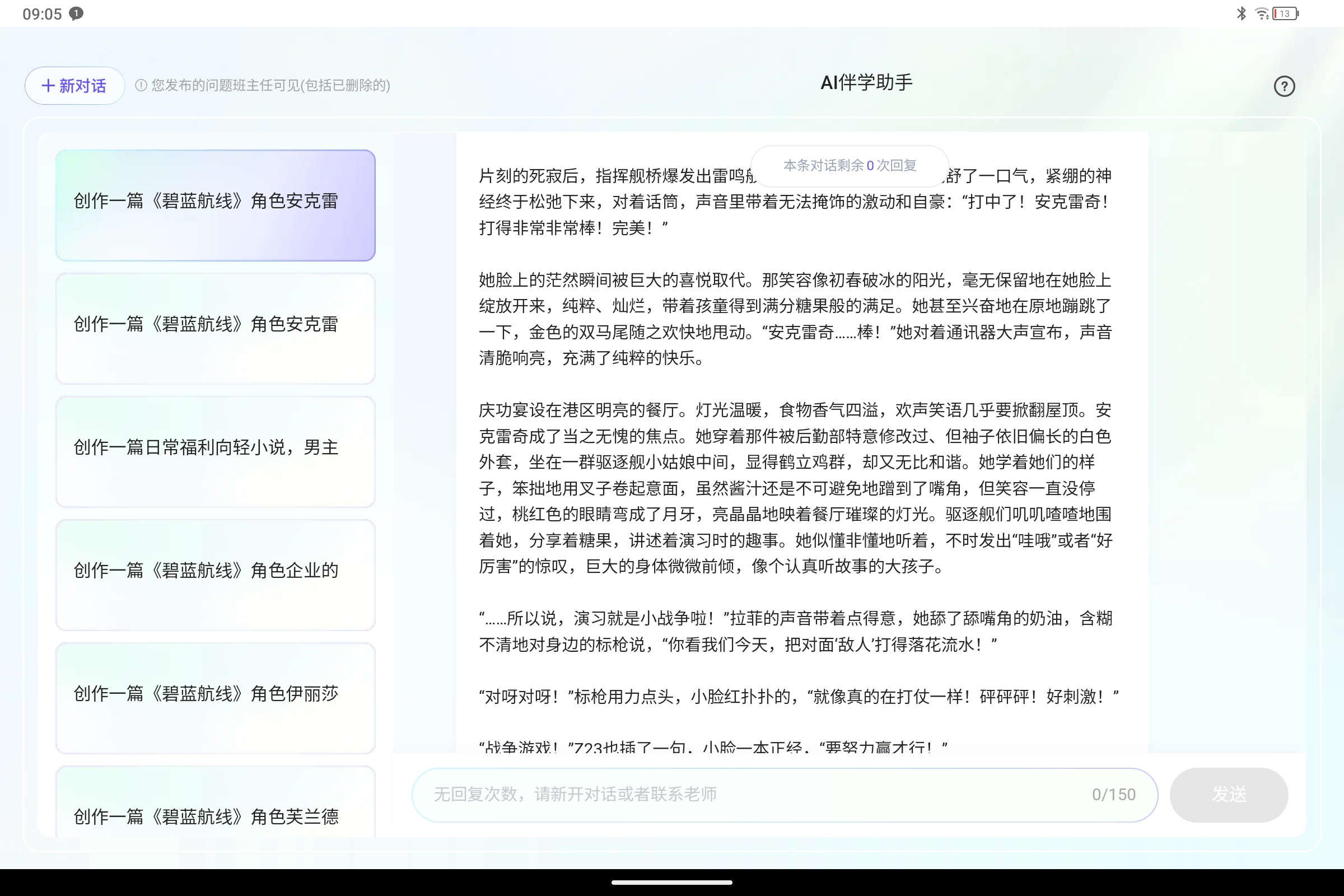 Screenshot_2025-07-30-09-05-30-040.jpg
