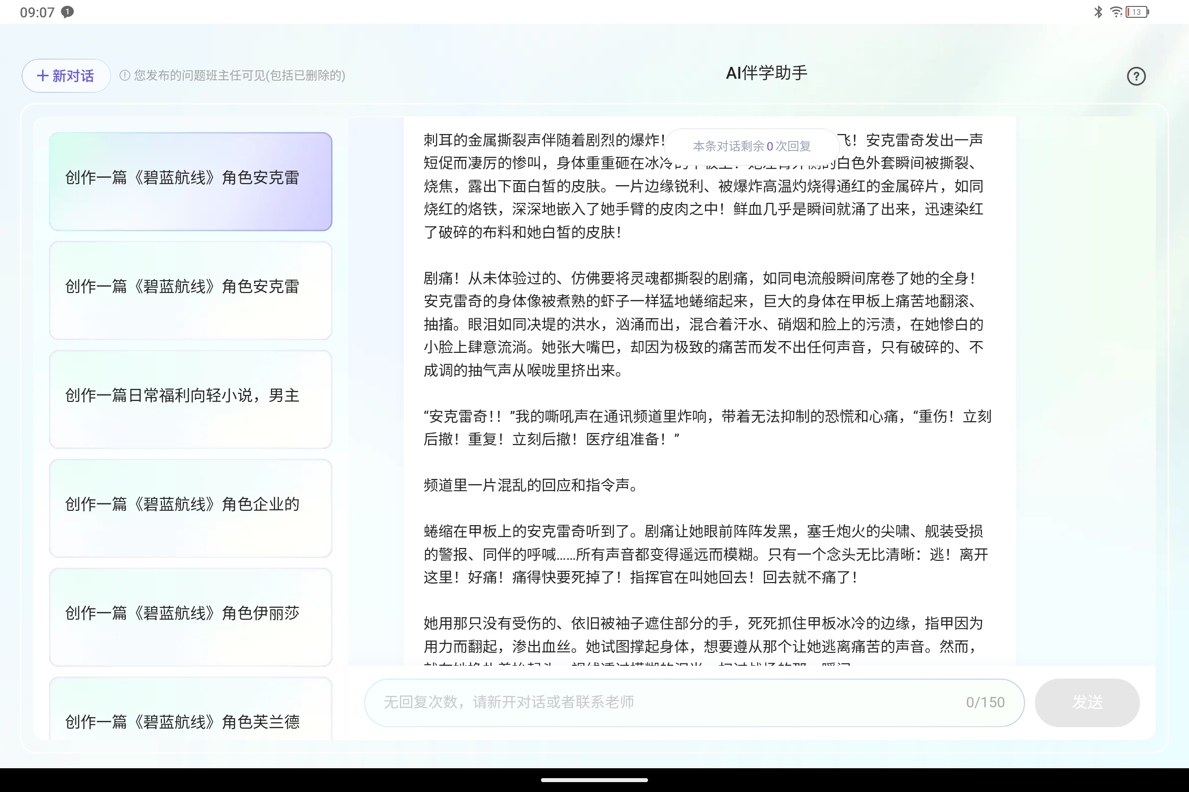 Screenshot_2025-07-30-09-07-40-408.jpg