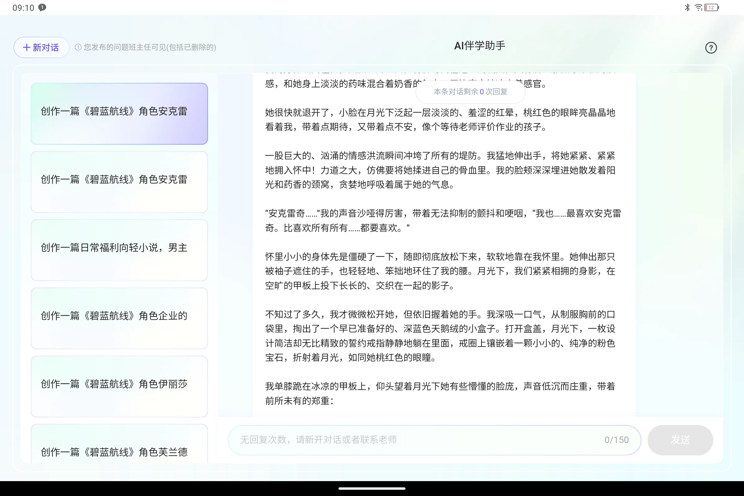 Screenshot_2025-07-30-09-10-29-436.jpg
