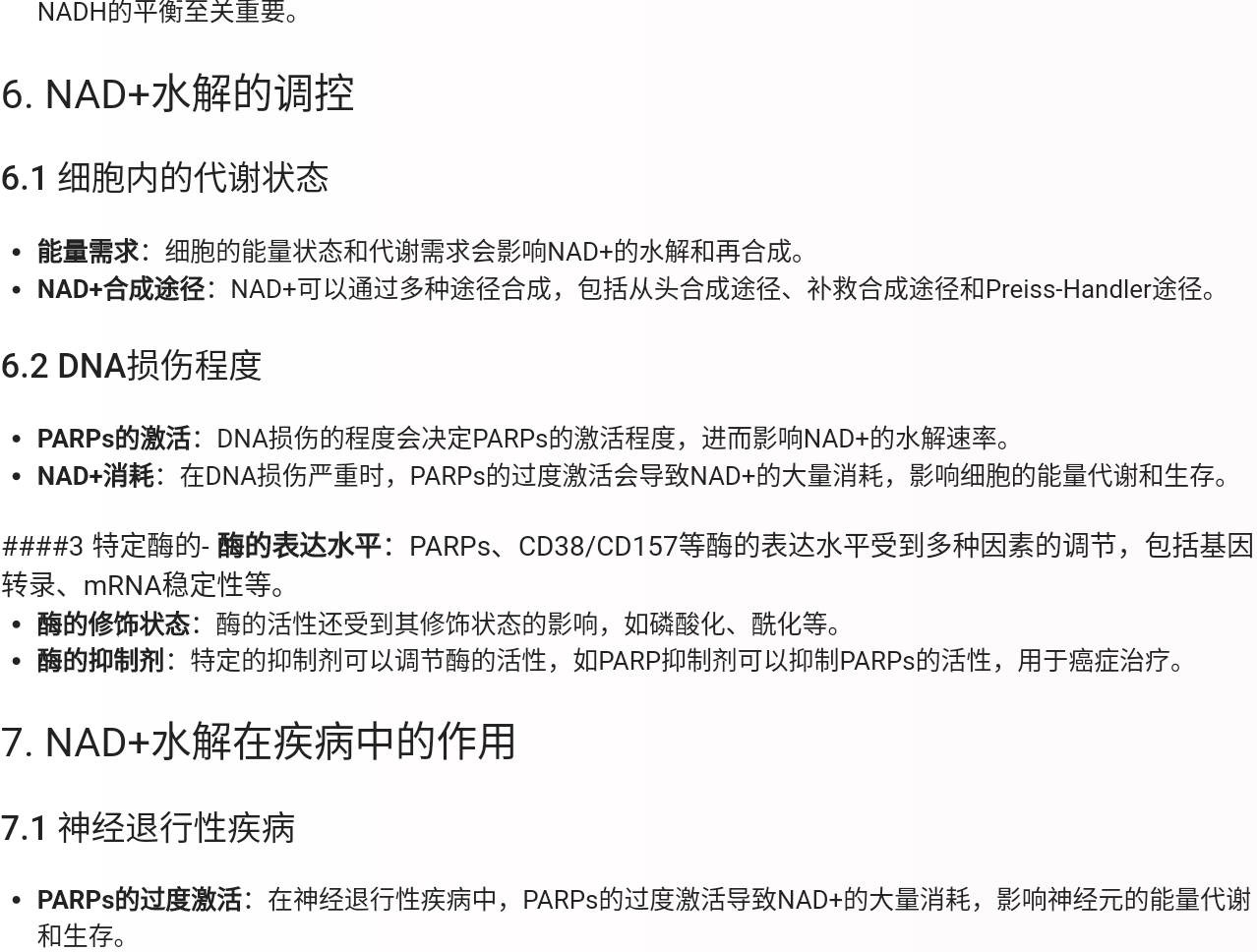 Screenshot_2025-07-30-10-29-10-070.jpg
