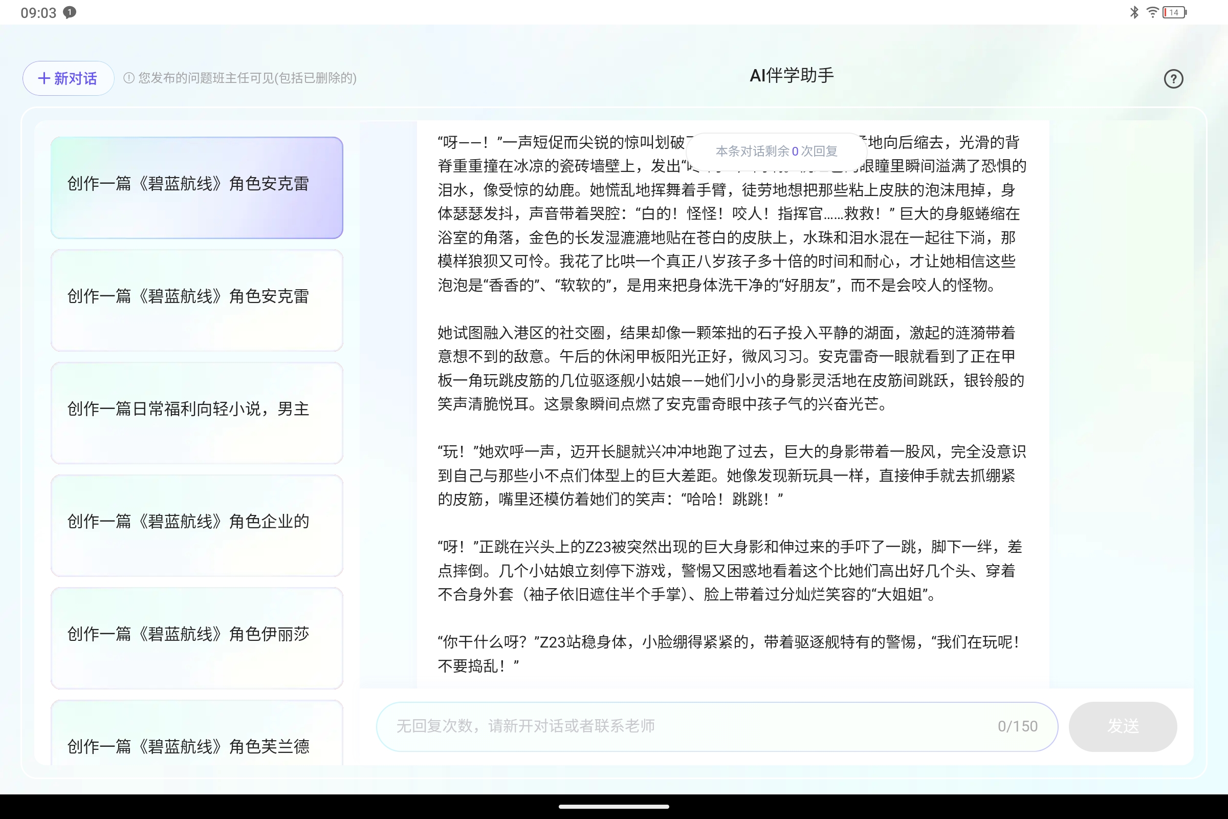 Screenshot_2025-07-30-09-03-14-049.jpg