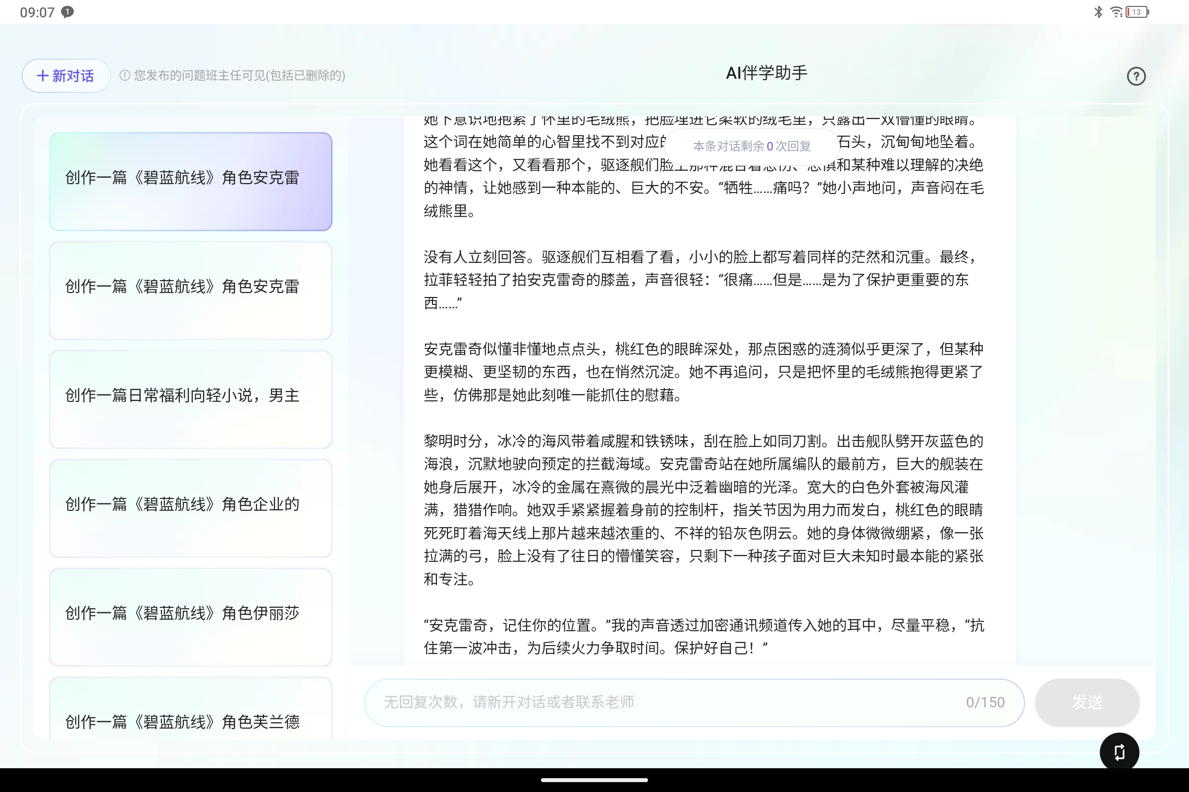Screenshot_2025-07-30-09-07-06-421.jpg