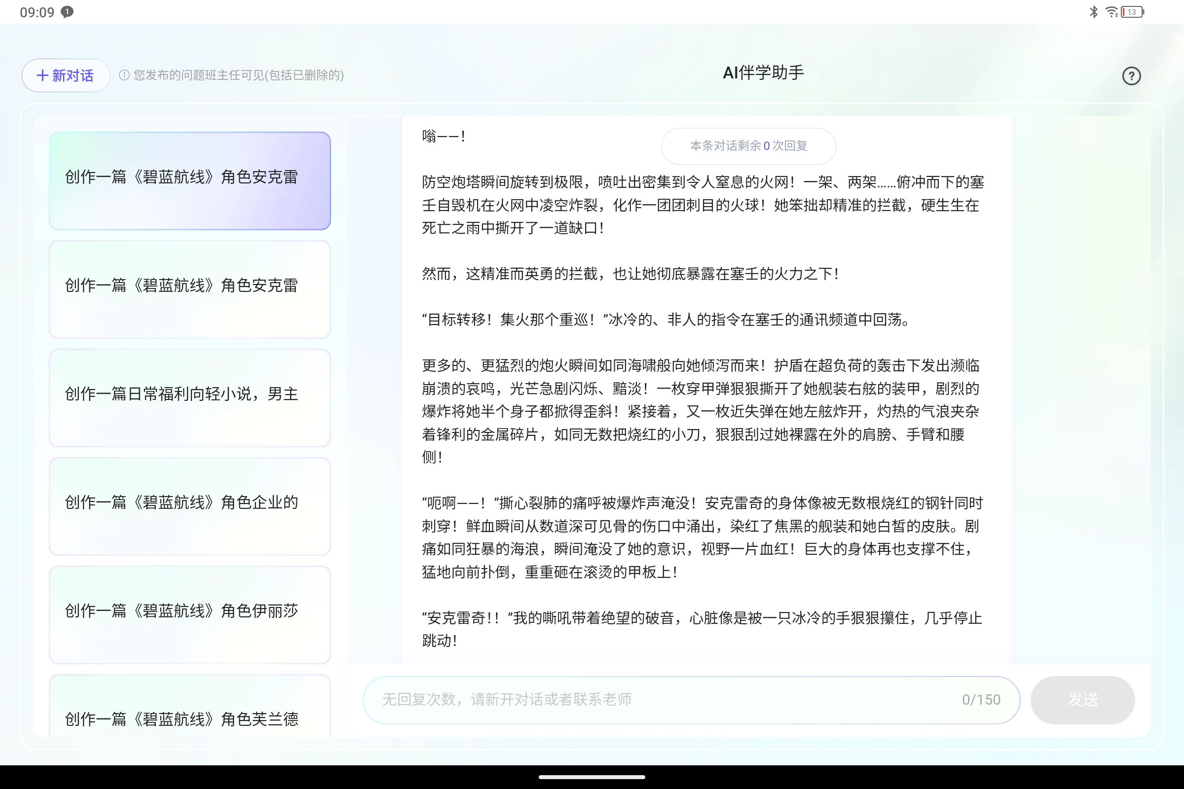 Screenshot_2025-07-30-09-09-28-125.jpg