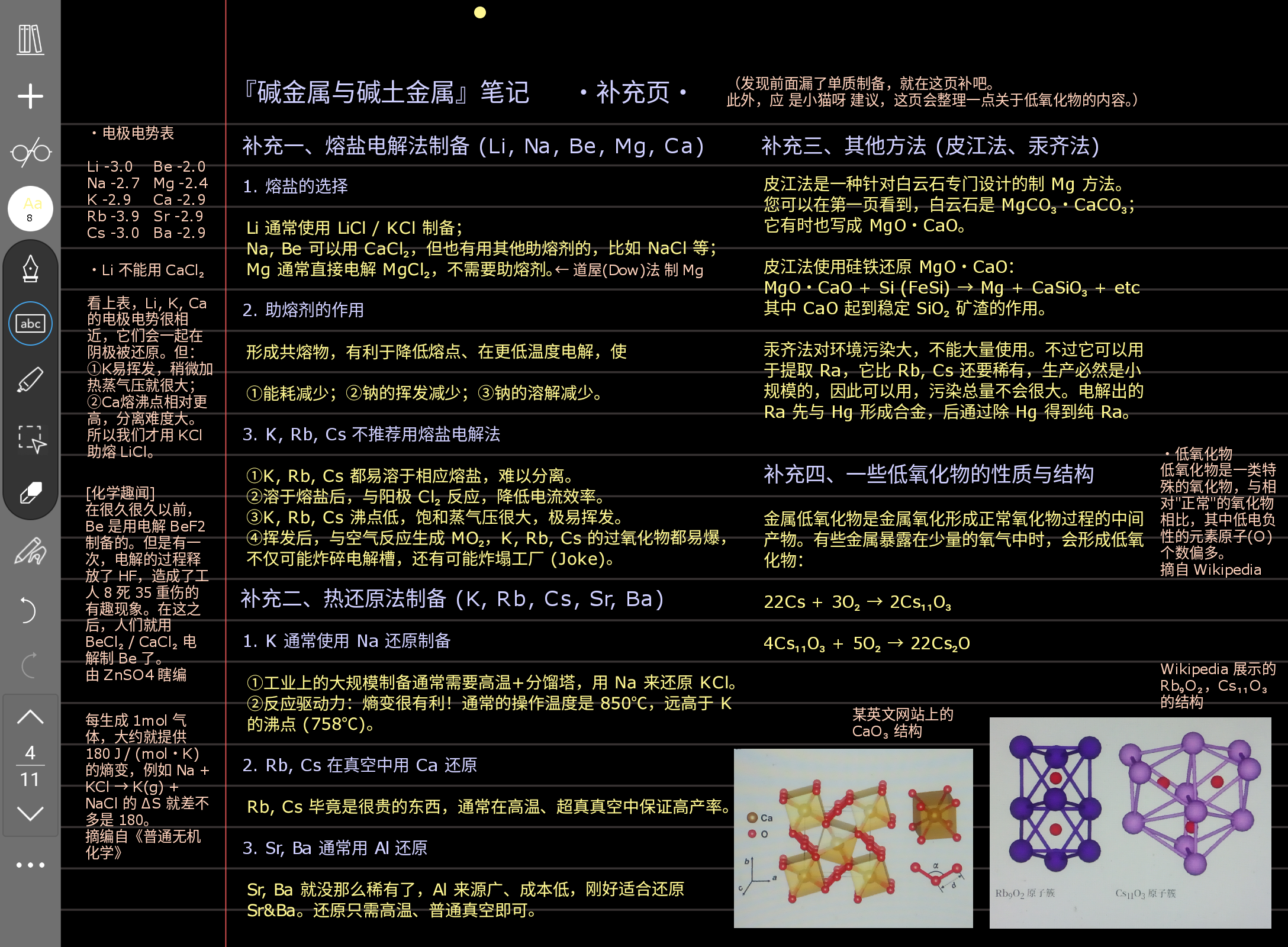 Screenshot_20250730-182024.png