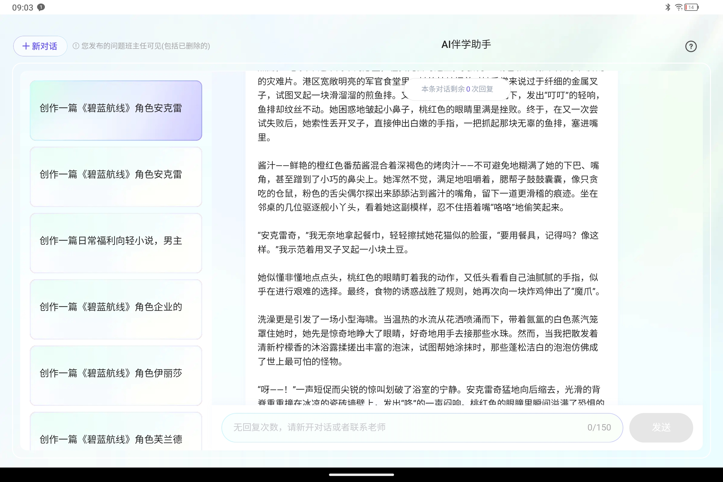 Screenshot_2025-07-30-09-03-04-134.jpg