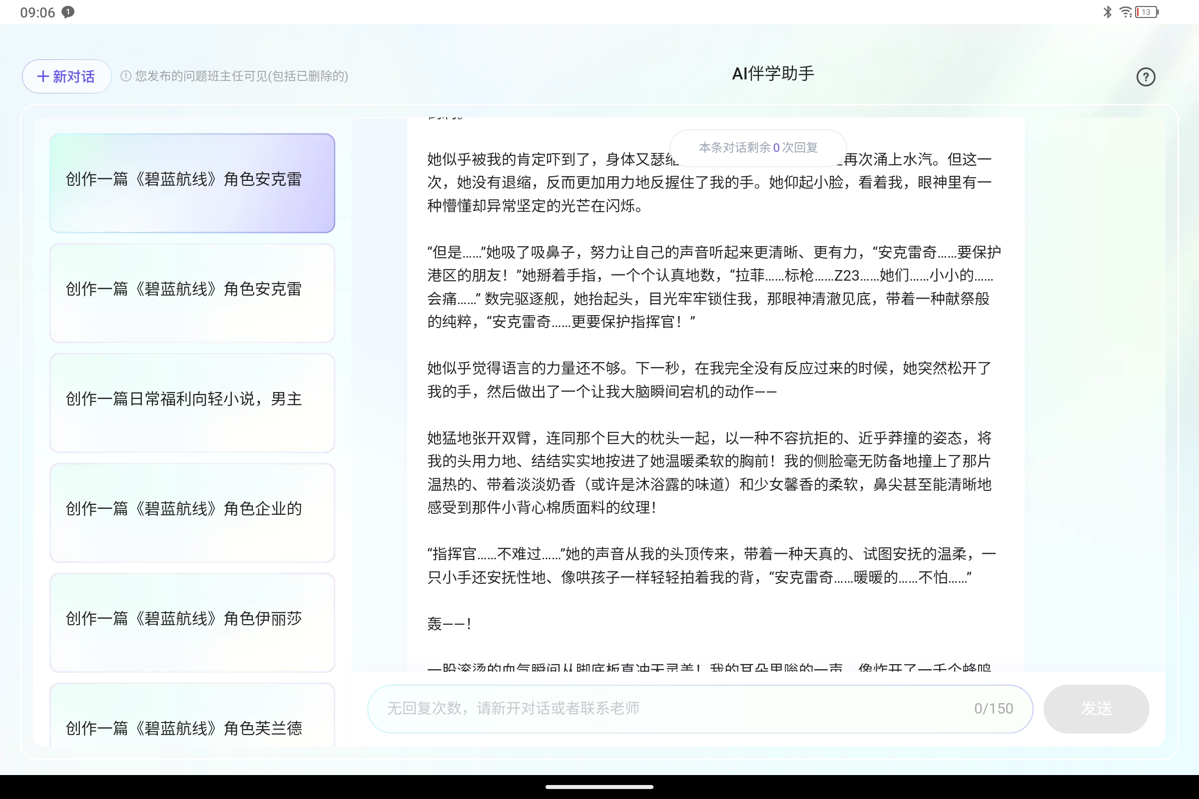 Screenshot_2025-07-30-09-06-17-796.jpg