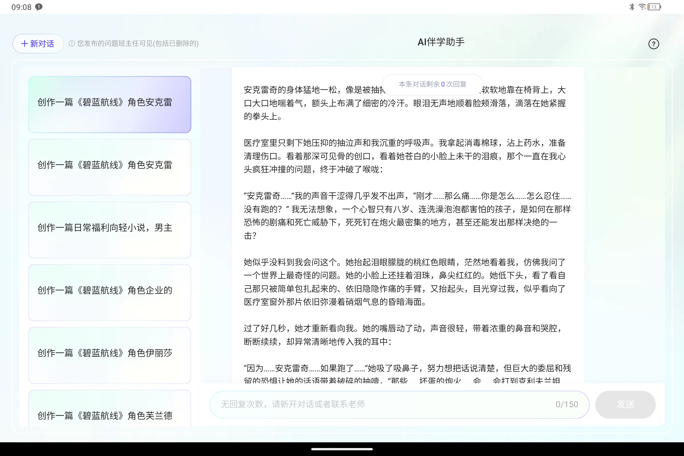 Screenshot_2025-07-30-09-08-31-323.jpg