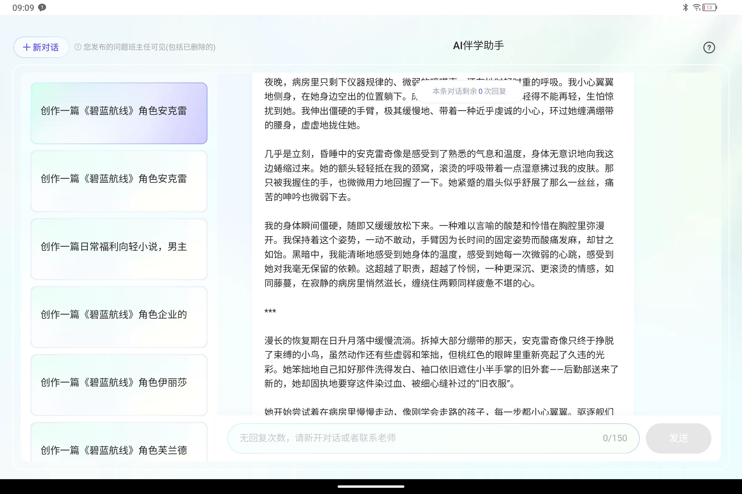 Screenshot_2025-07-30-09-09-54-909.jpg