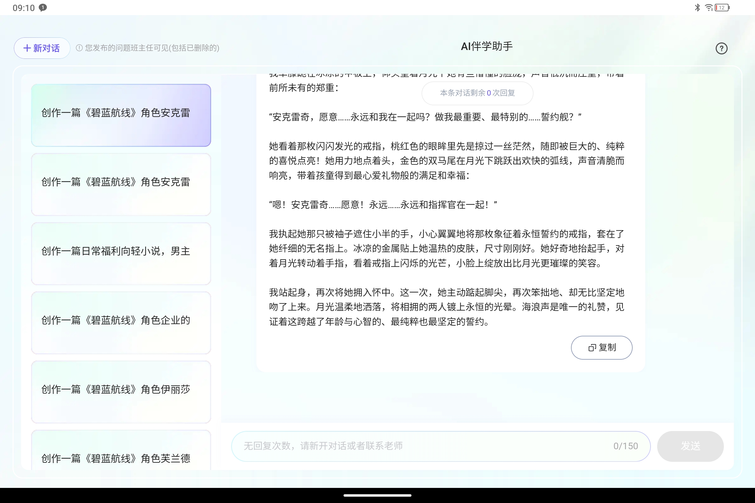 Screenshot_2025-07-30-09-10-35-464.jpg