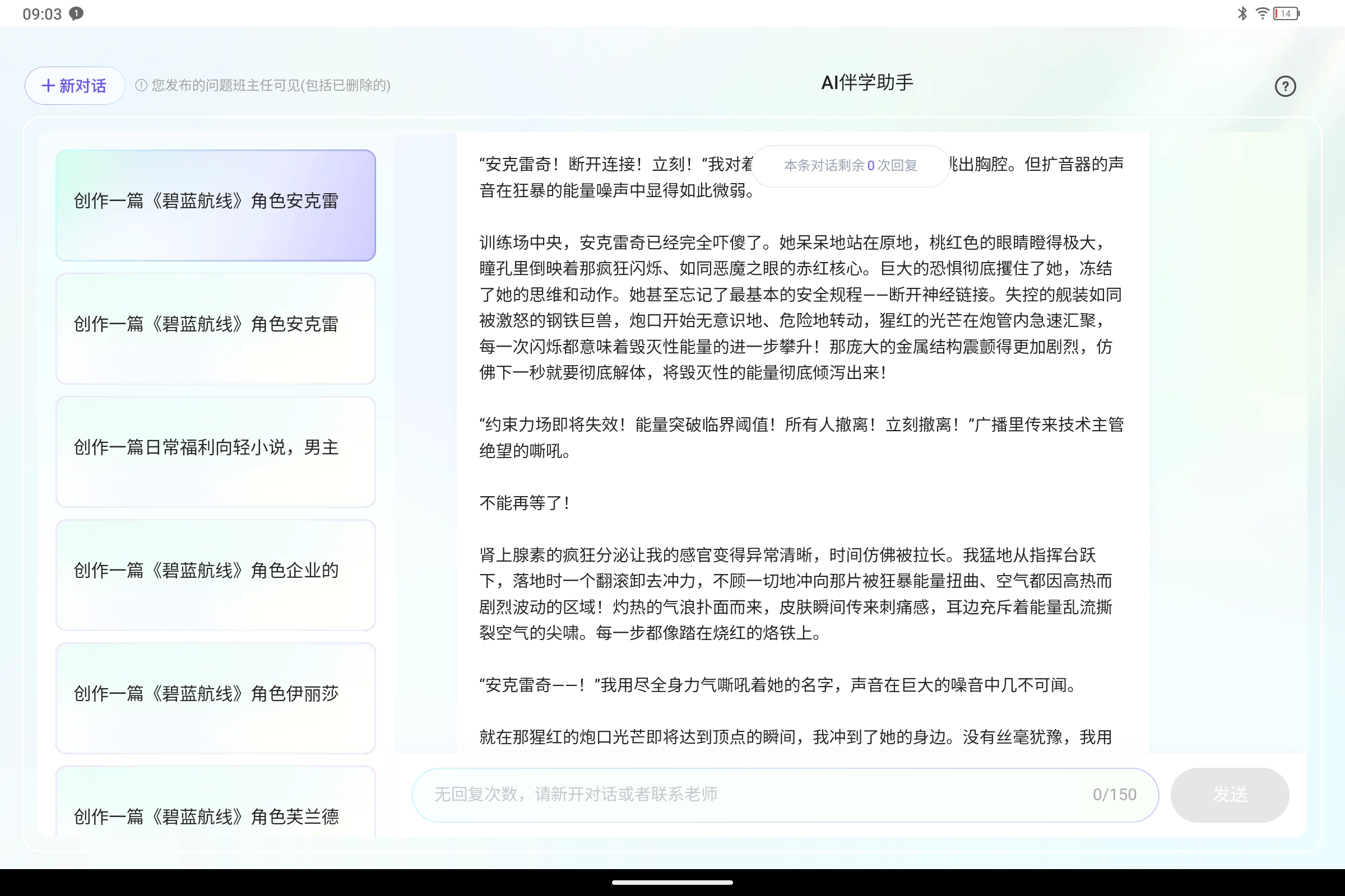 Screenshot_2025-07-30-09-03-51-249.jpg