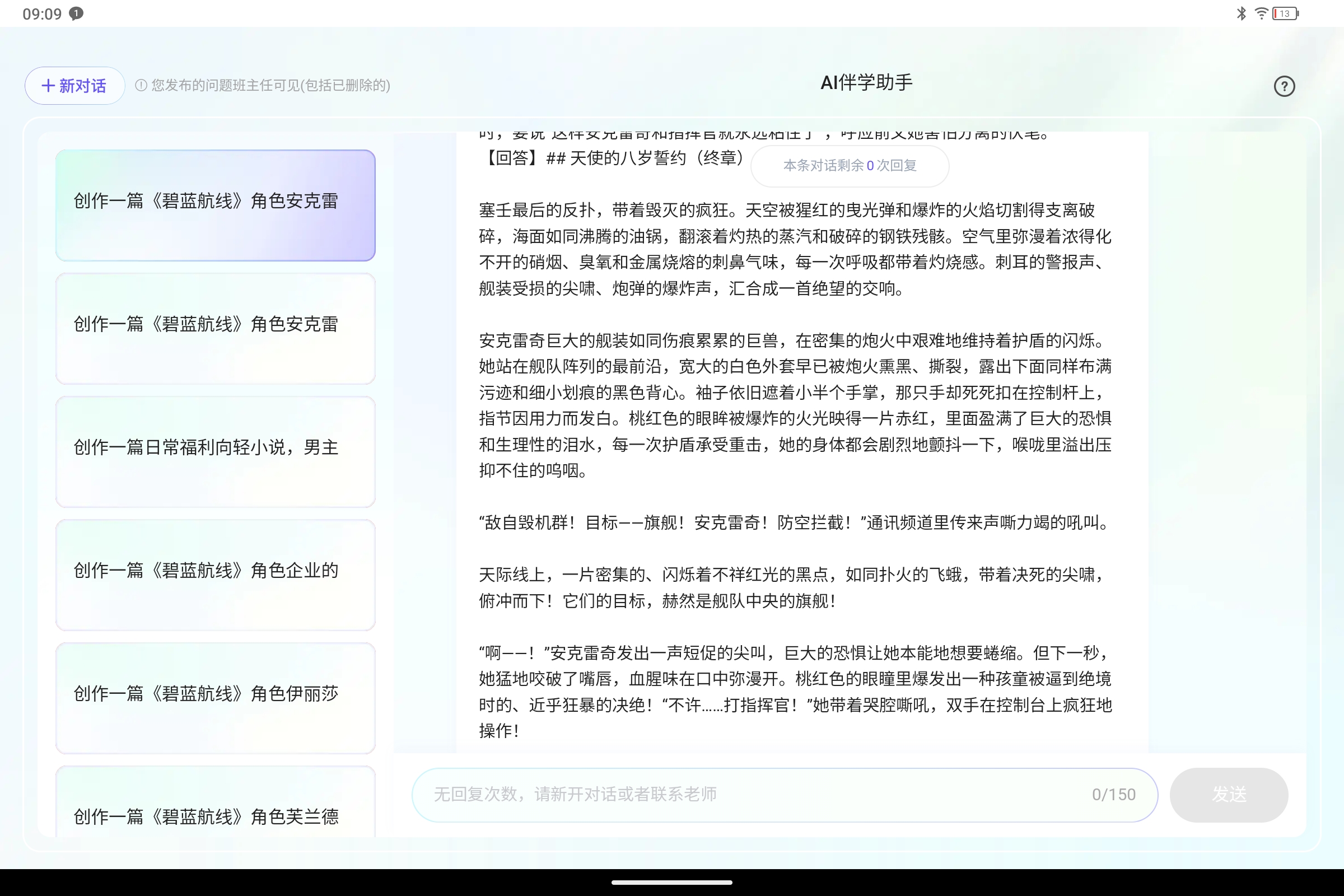 Screenshot_2025-07-30-09-09-21-244.jpg