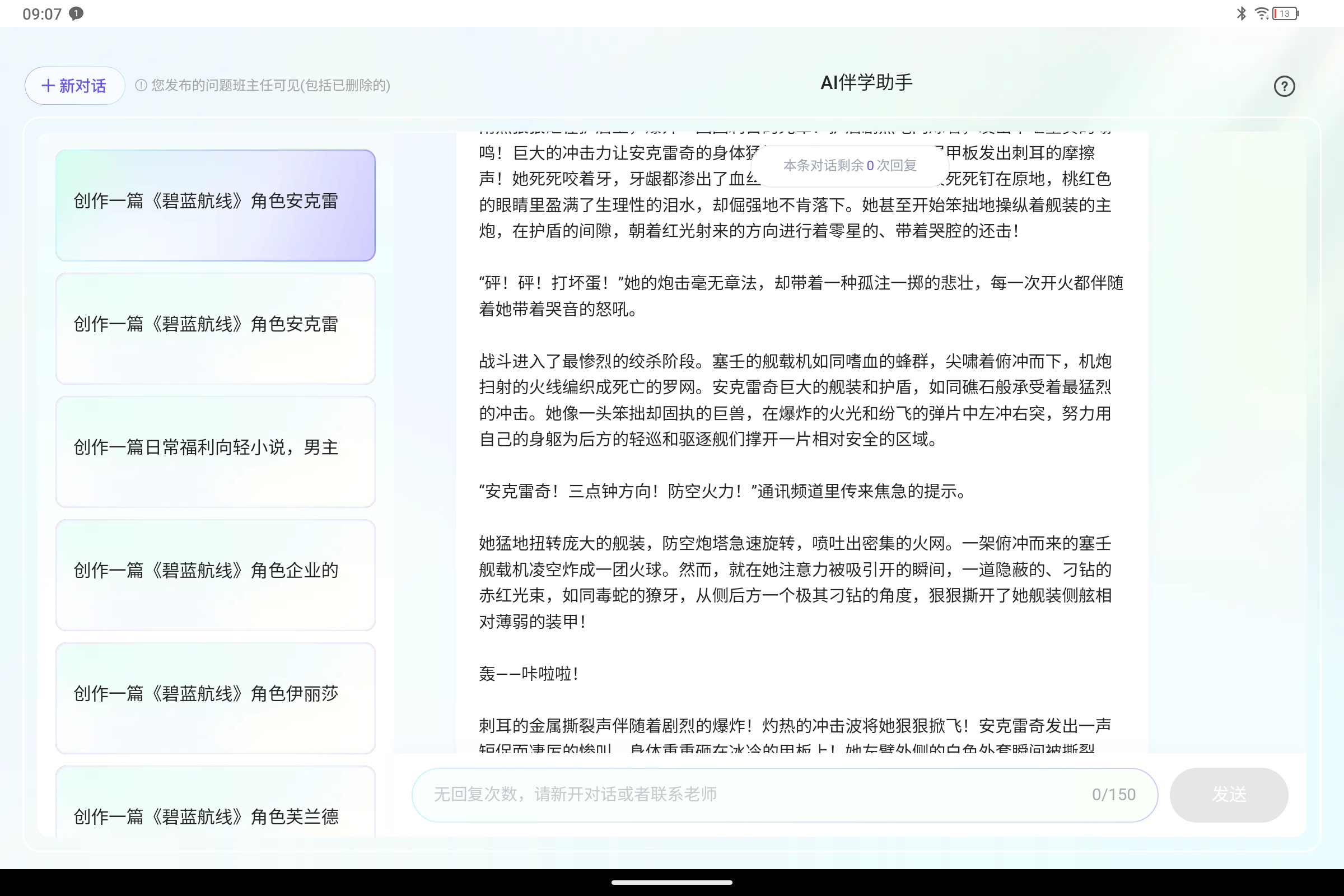 Screenshot_2025-07-30-09-07-26-786.jpg