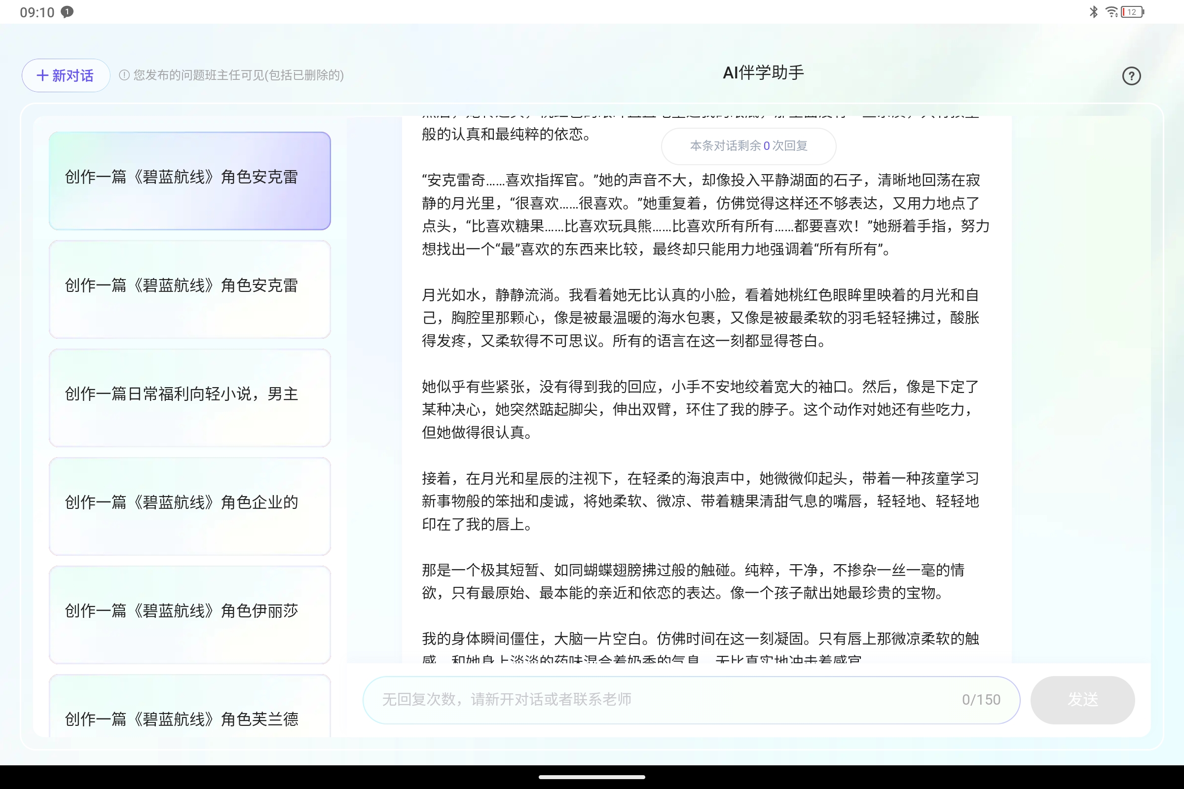 Screenshot_2025-07-30-09-10-14-741.jpg