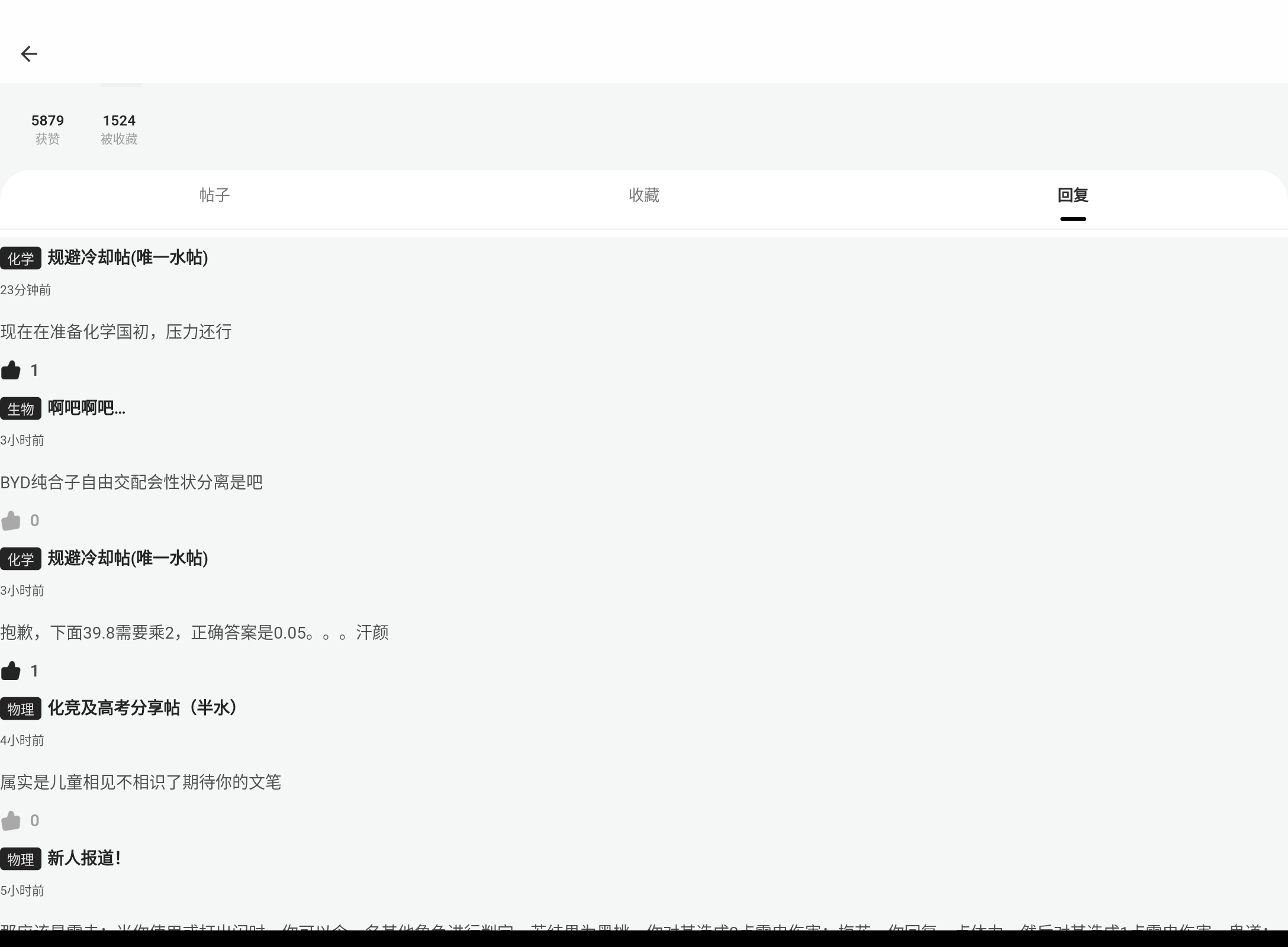 Screenshot_20250730-214124.png