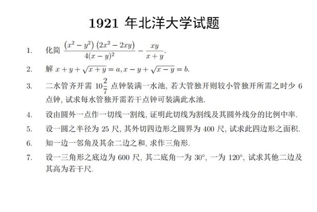 1753834071394.jpg