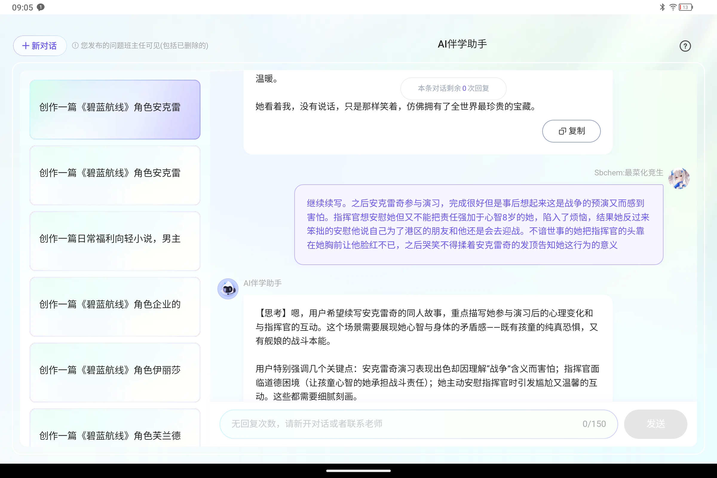 Screenshot_2025-07-30-09-05-04-932.jpg
