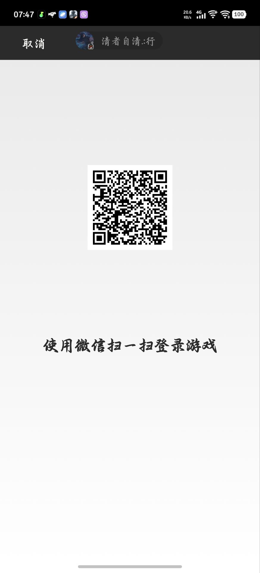 Image_1753832852664.jpg