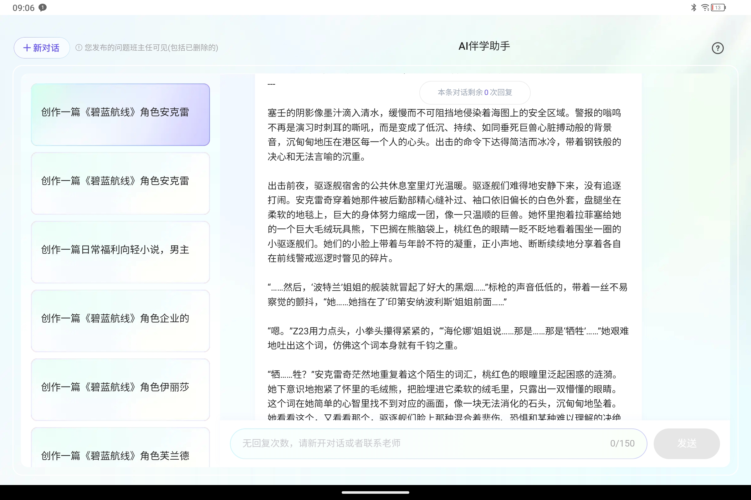 Screenshot_2025-07-30-09-06-58-395.jpg