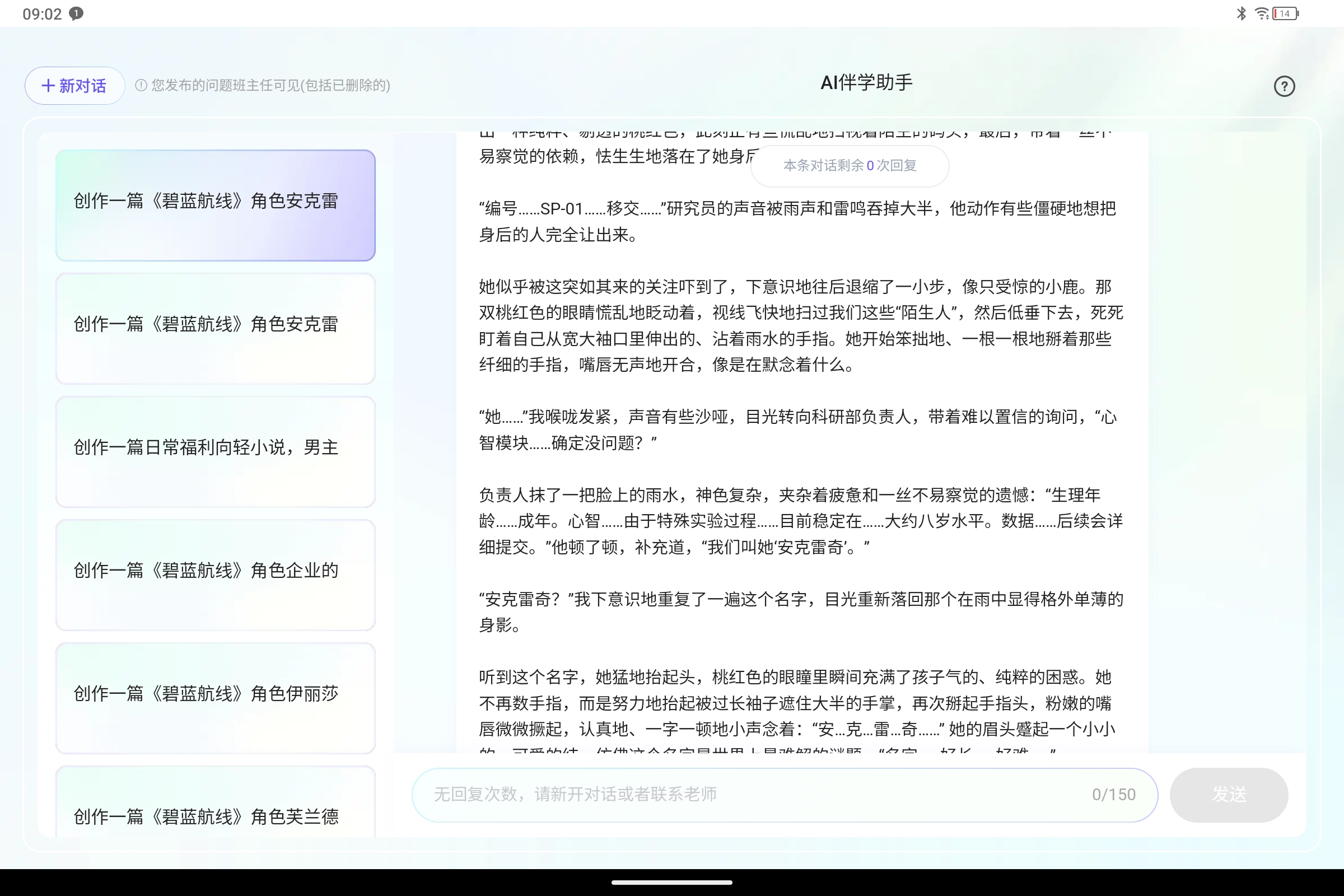 Screenshot_2025-07-30-09-02-36-062.jpg