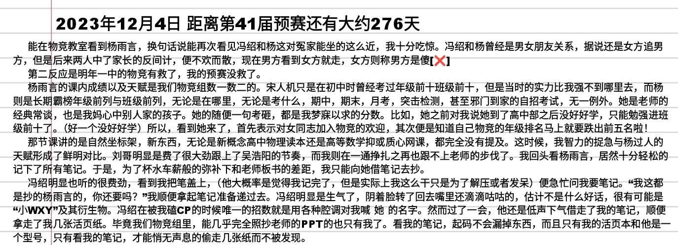 Screenshot_2025-07-30-22-30-53-330.jpg