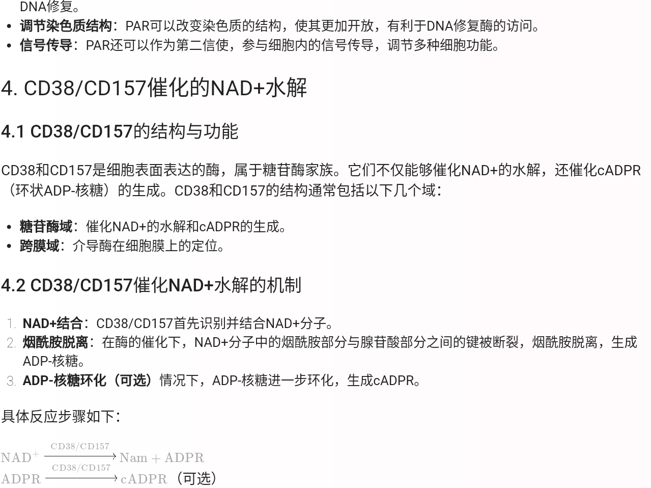 Screenshot_2025-07-30-10-28-39-990.jpg