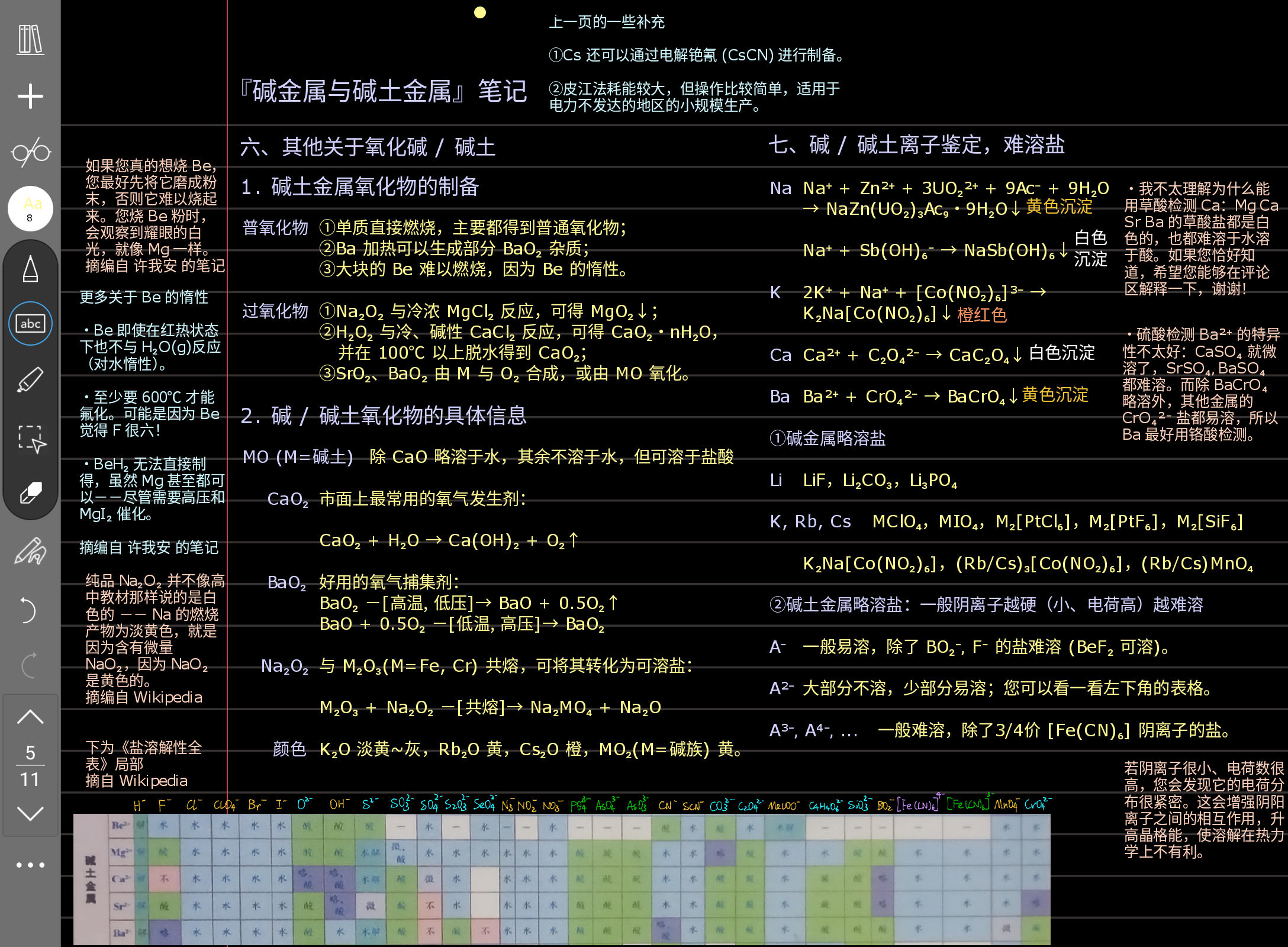 Screenshot_20250730-231419.png