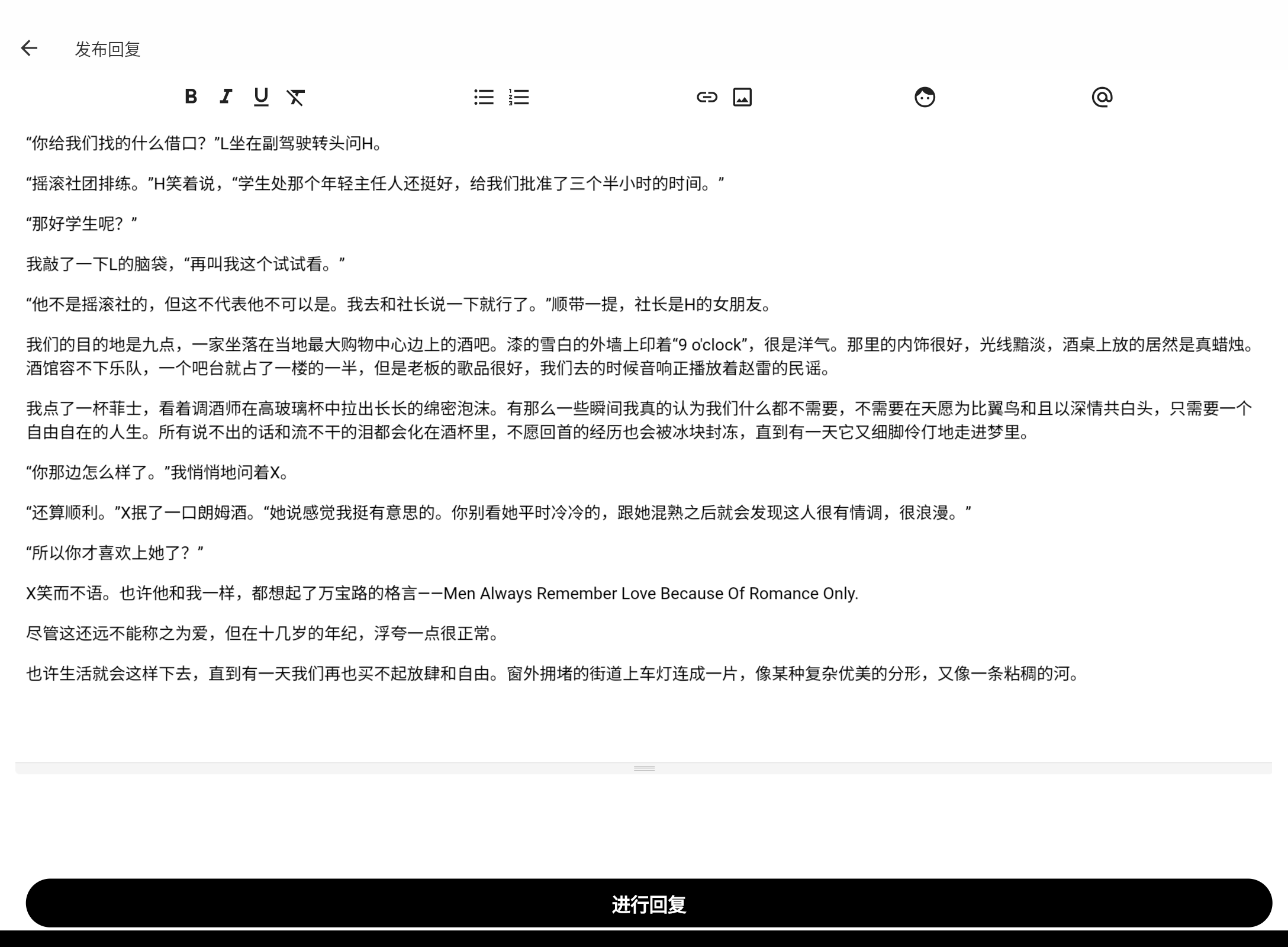 Screenshot_20250730-094611.png