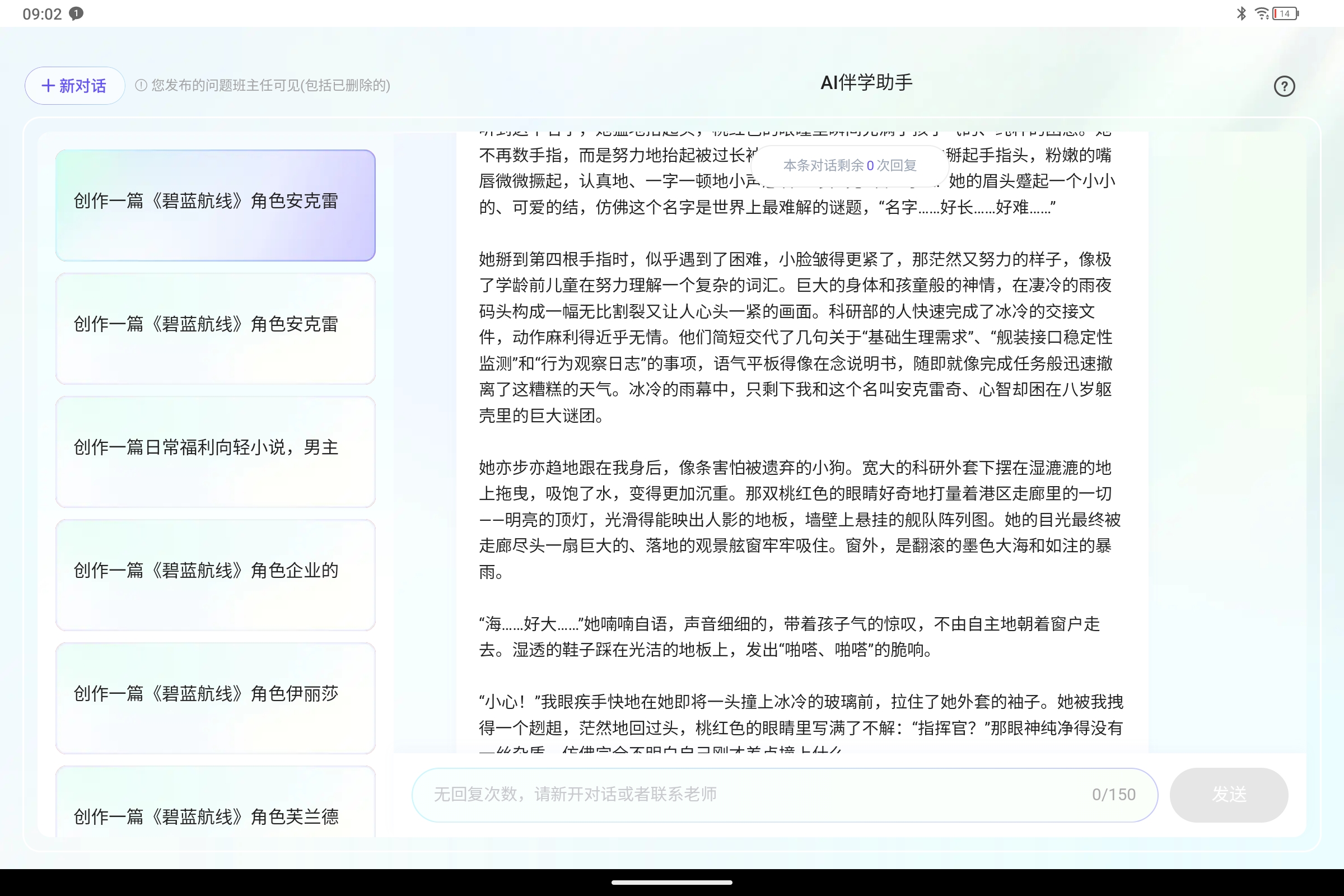 Screenshot_2025-07-30-09-02-47-261.jpg